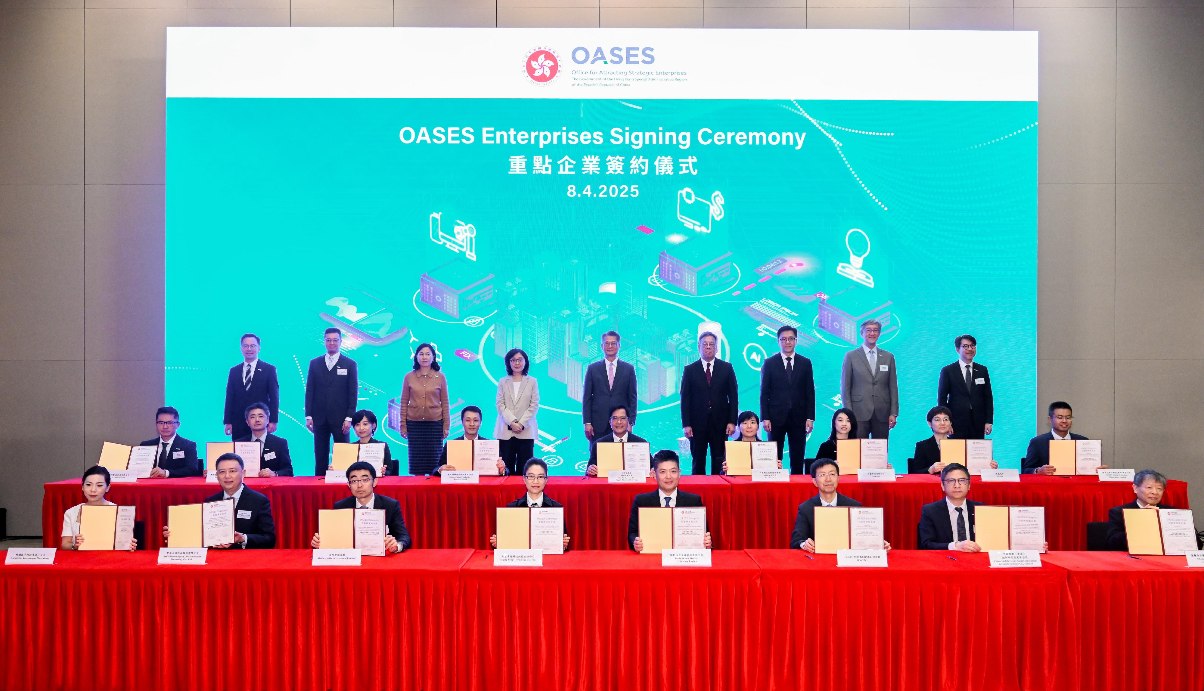The Financial Secretary, Mr Paul Chan, attended the OASES Enterprises Signing Ceremony today (April 8). Witnessed by Mr Chan (third row, centre) and other relevant officials, the partnership agreement was signed by the Deputy Financial Secretary, Mr Michael Wong (second row, centre), and representatives of the strategic enterprises.
