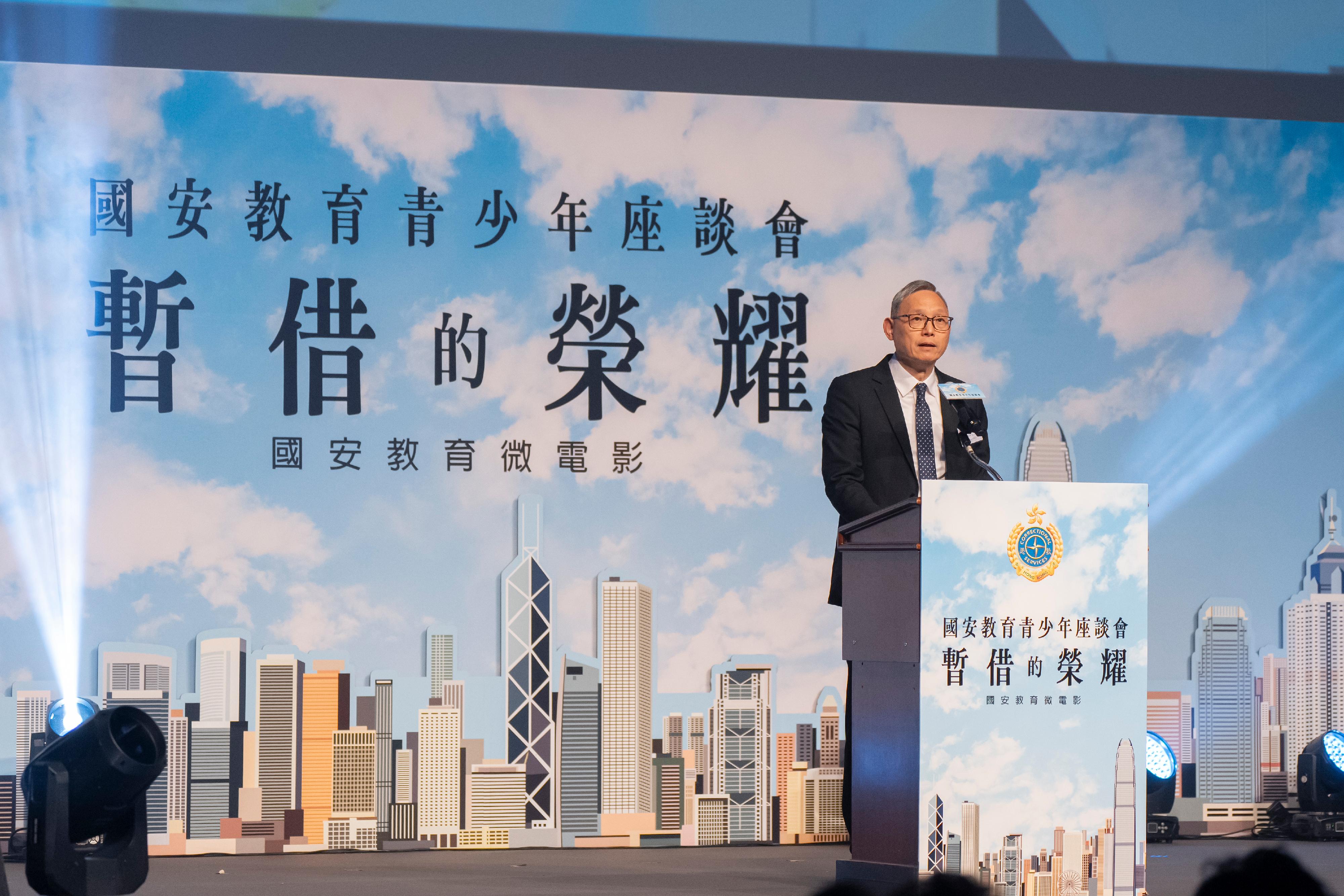 懲教署今日（四月九日）在伊利沙伯體育館舉辦國安教育青少年座談會，並首映該署製作的國安教育微電影。圖示署理保安局局長卓孝業在座談會致辭。