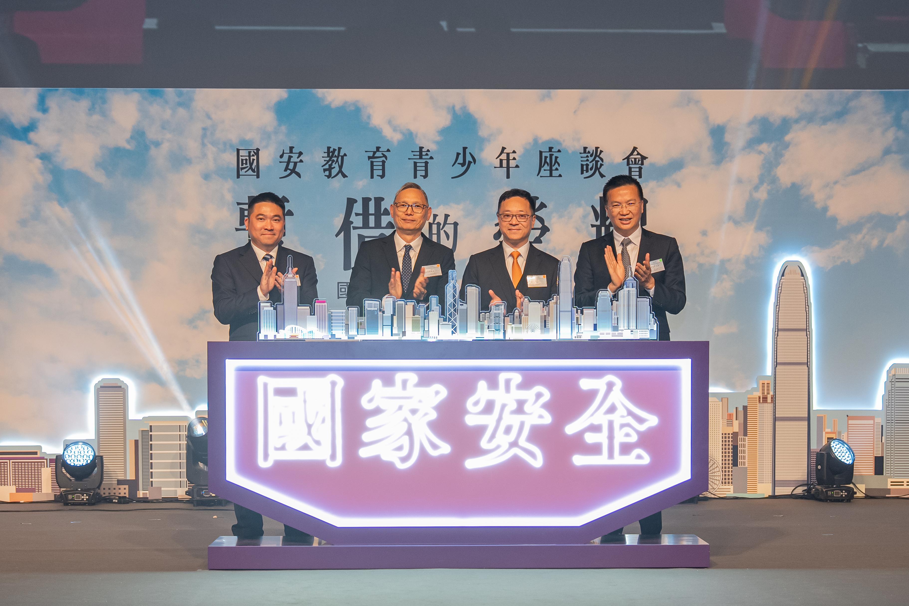 懲教署今日（四月九日）在伊利沙伯體育館舉辦國安教育青少年座談會，並首映該署製作的國安教育微電影。圖示署理保安局局長卓孝業（左二）、中央人民政府駐香港特別行政區聯絡辦公室警務聯絡部副部長謝巍（左一）、中央人民政府駐香港特別行政區維護國家安全公署聯絡局副局長謝志祥（右一）及懲教署署長黃國興（右二）主持啟動儀式。