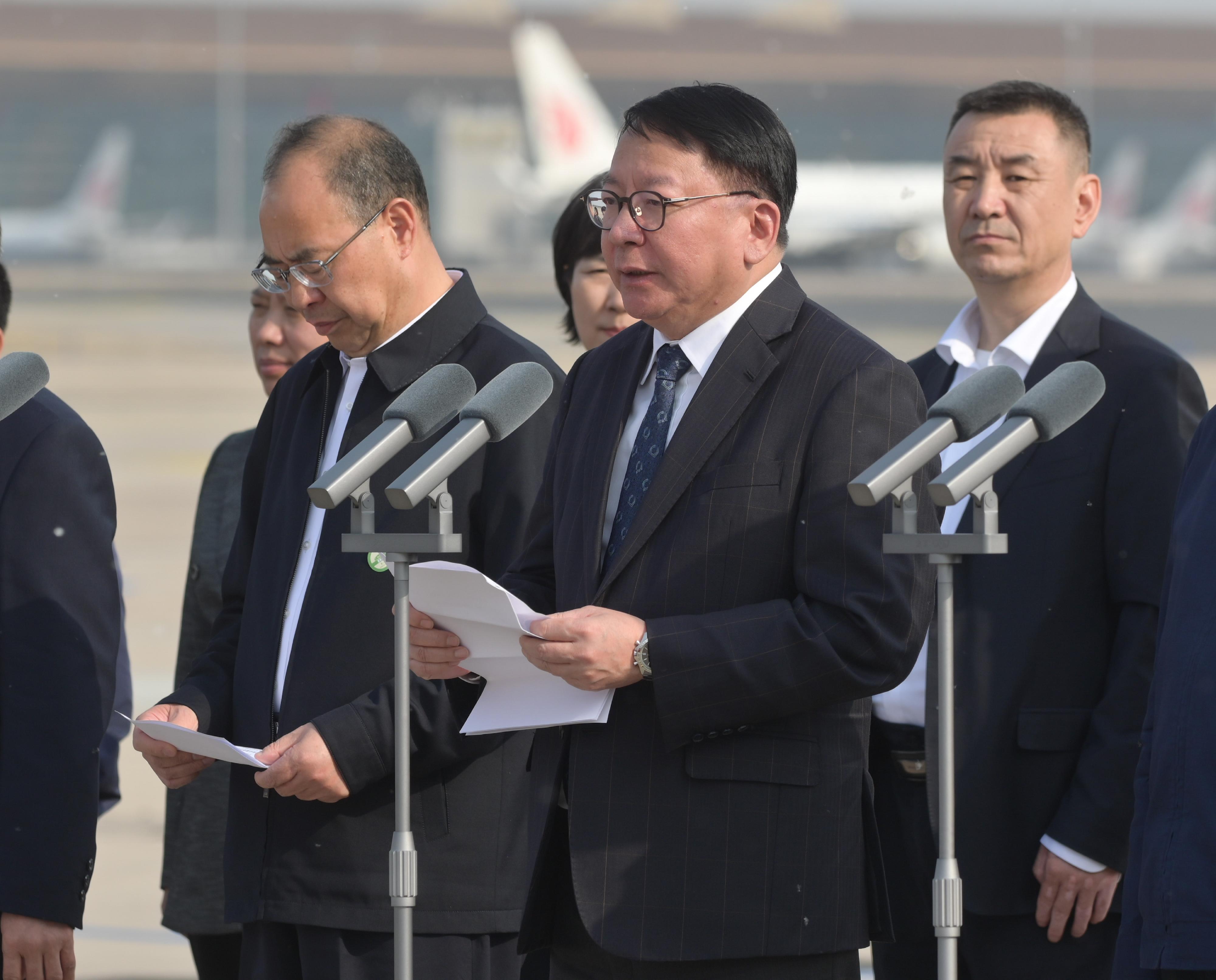 政務司司長陳國基今日（四月九日）在北京出席迎接中國救援隊隊員（包括香港隊員）由緬甸回國的儀式並致辭。