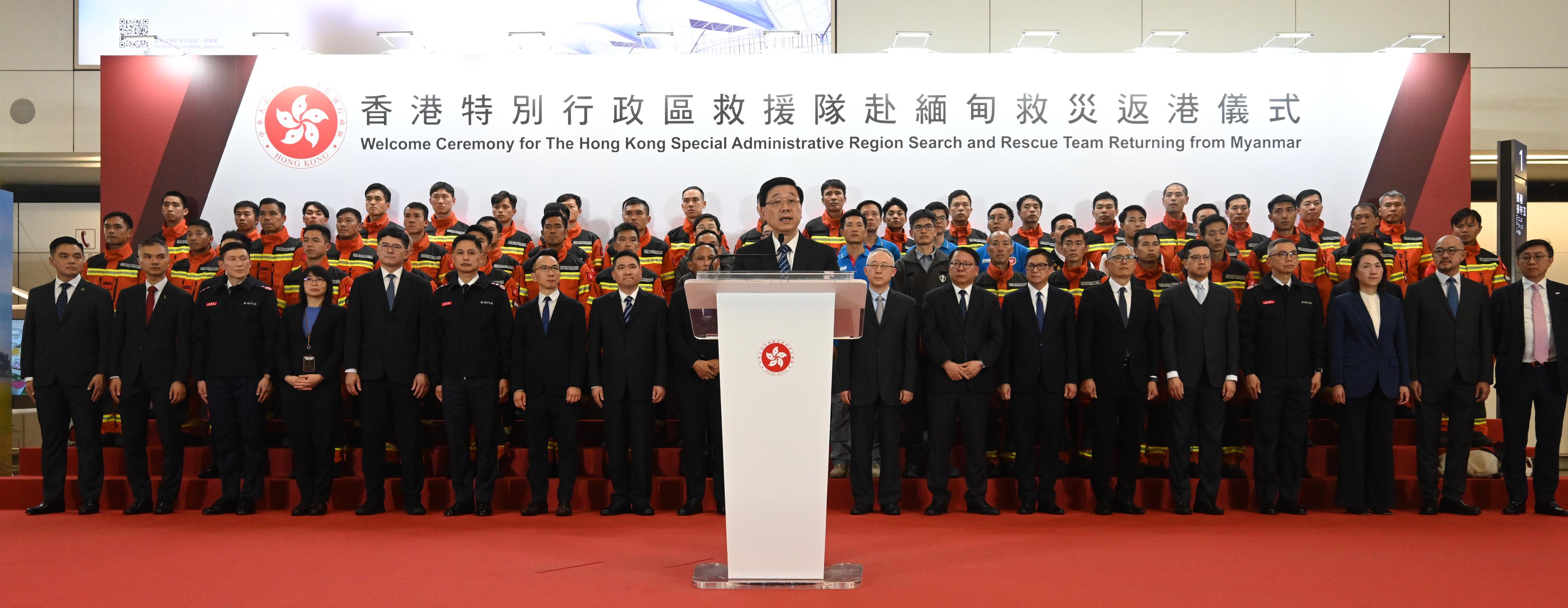 The Chief Executive, Mr John Lee, speaks at the Welcome Ceremony for the Hong Kong Special Administrative Region Search and Rescue Team returning from Myanmar today (April 9).