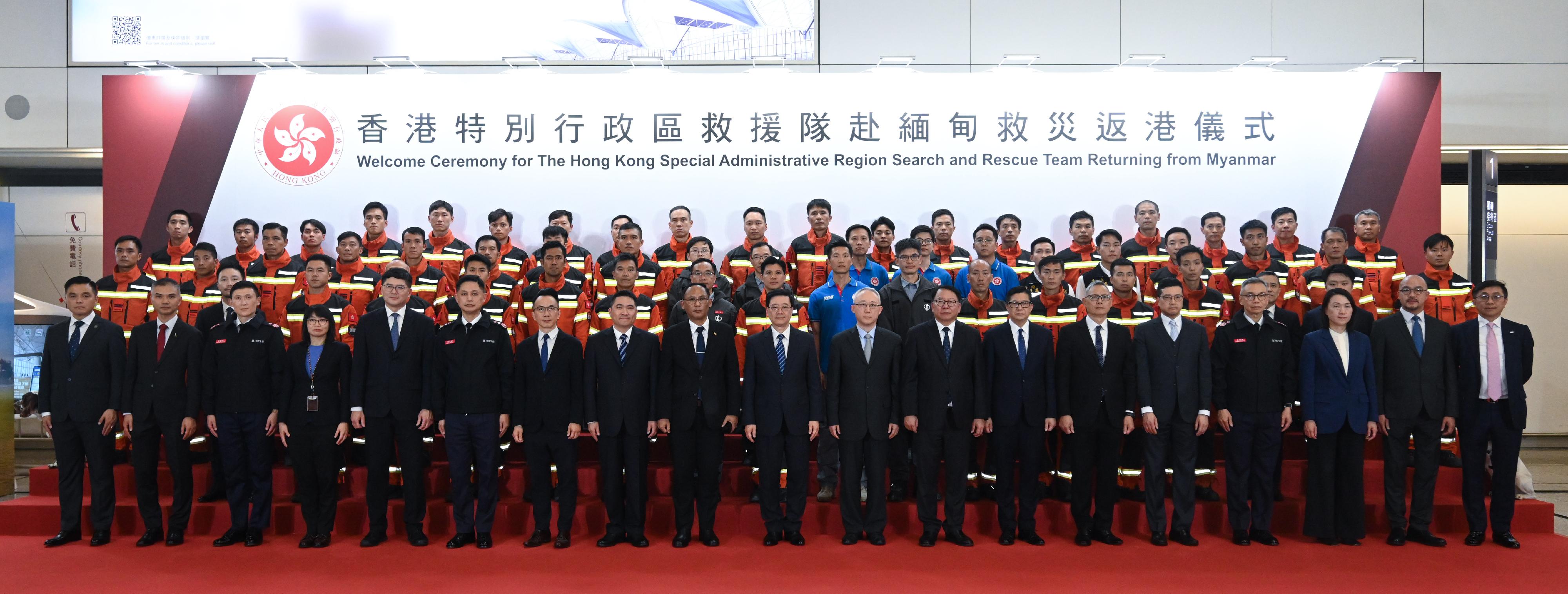 The Chief Executive, Mr John Lee, attended the Welcome Ceremony for the Hong Kong Special Administrative Region (HKSAR) Search and Rescue Team returning from Myanmar today (April 9). Photo shows Mr Lee (front row, 10th left); the Acting Commissioner of the Office of the Commissioner of the Ministry of Foreign Affairs of the People's Republic of China in the HKSAR, Mr Li Yongsheng (front row, ninth right); the Consul-General of Myanmar in Hong Kong, Mr Han Win Naing (front row, ninth left); Deputy Director-General of the Police Liaison Department of the Liaison Office of the Central People's Government in the HKSAR Mr Xie Wei (front row, eighth left); the Chief Secretary for Administration, Mr Chan Kwok-ki (front row, eighth right); the Secretary for Security, Mr Tang Ping-keung (front row, seventh right); the Director of Fire Services, Mr Andy Yeung (front row, sixth left); the Acting Director of Immigration, Mr Ching Wo-mok (front row, fifth right); the Chief Executive of the Hospital Authority, Dr Tony Ko (front row, fifth left), and other guests with the HKSAR Search and Rescue Team at the ceremony.