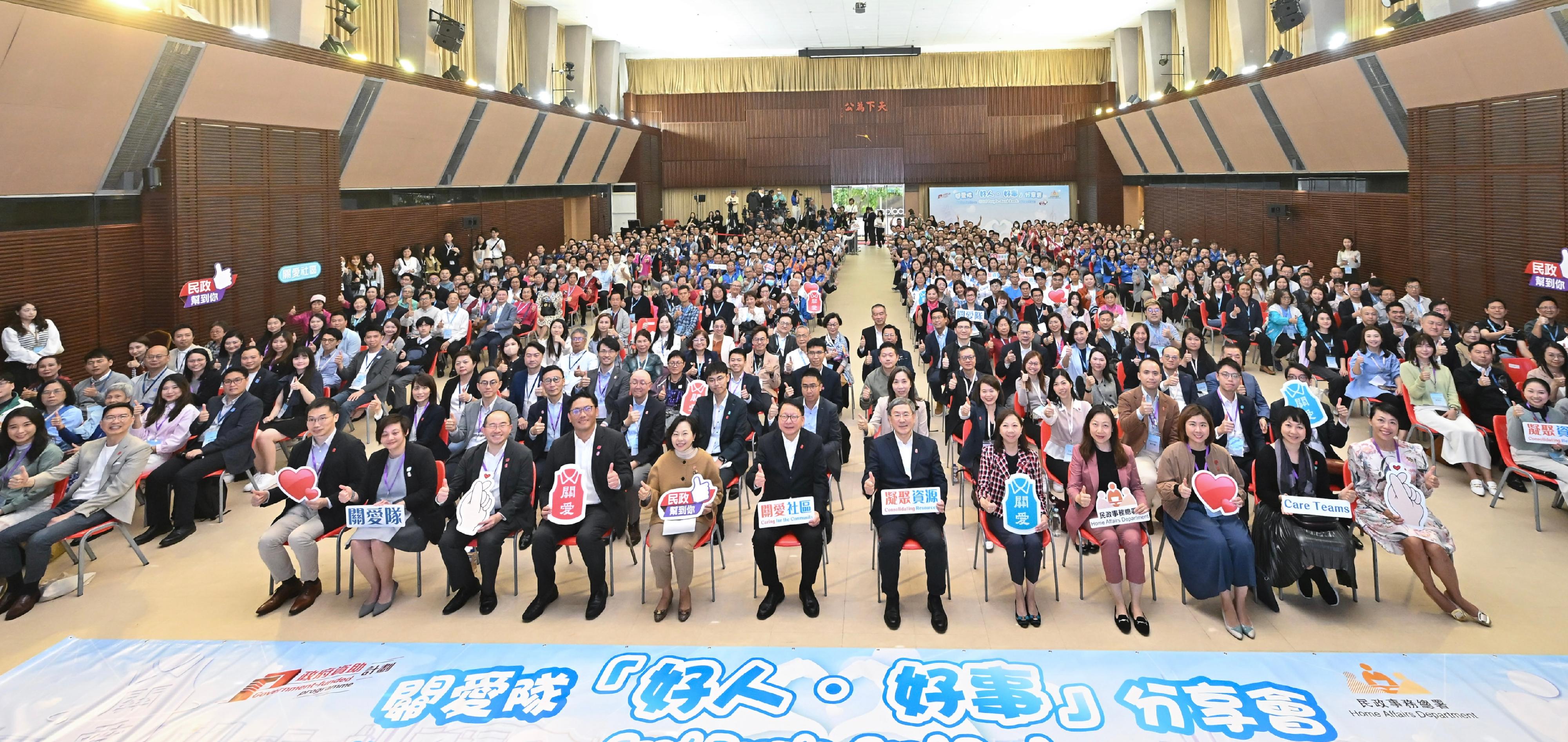 政務司司長陳國基今日（四月十日）出席關愛隊「好人‧好事」分享會。圖示（前排左六起）民政及青年事務局副局長梁宏正、民政及青年事務局局長麥美娟、政務司司長陳國基、政務司副司長卓永興、民政及青年事務局常任秘書長林雪麗、民政事務總署署長杜潔麗和其他嘉賓在活動合照。