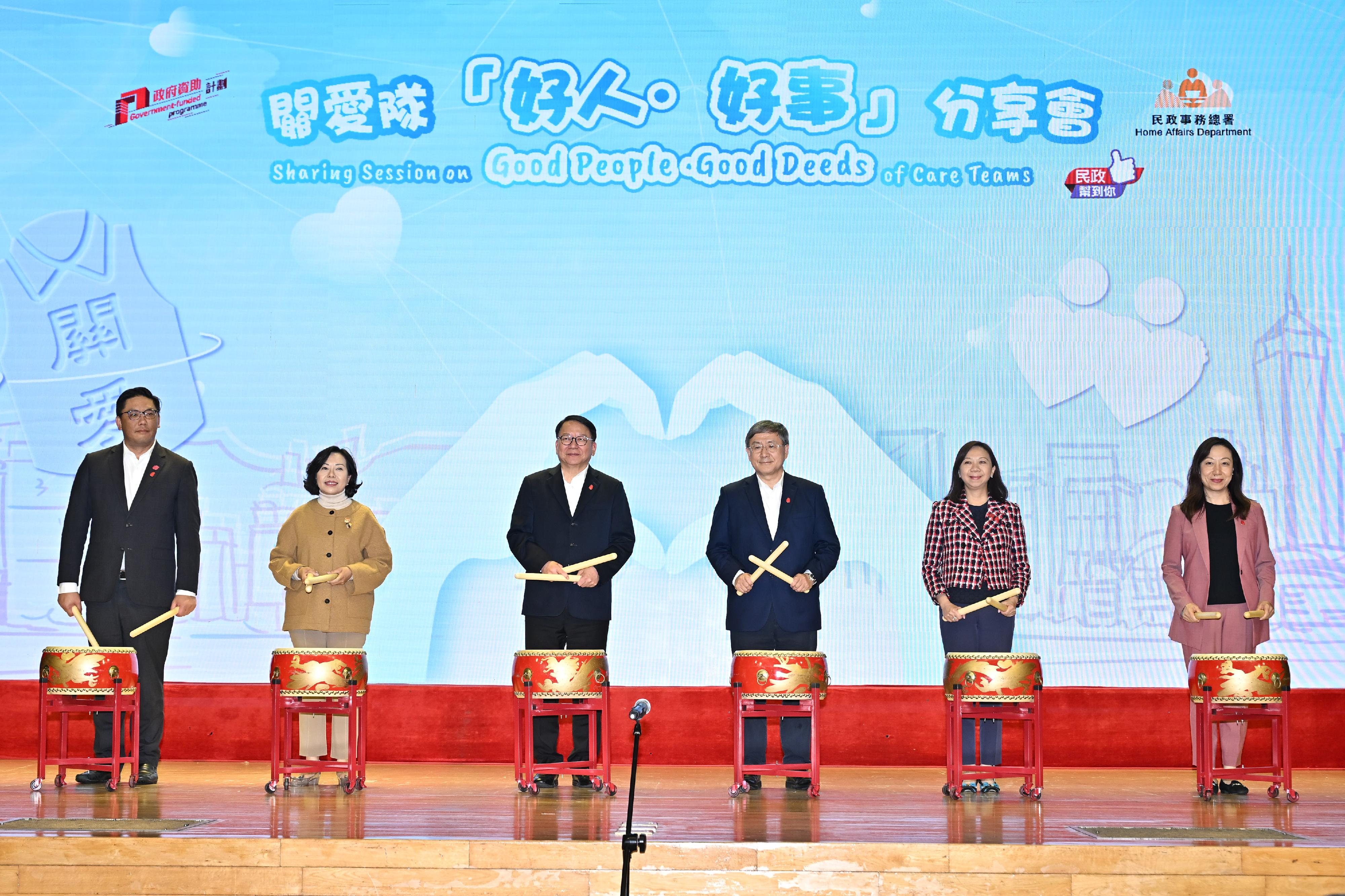 政務司司長陳國基今日（四月十日）出席關愛隊「好人‧好事」分享會。圖示（左起）民政及青年事務局副局長梁宏正、民政及青年事務局局長麥美娟、政務司司長陳國基、政務司副司長卓永興、民政及青年事務局常任秘書長林雪麗和民政事務總署署長杜潔麗在活動主持儀式。