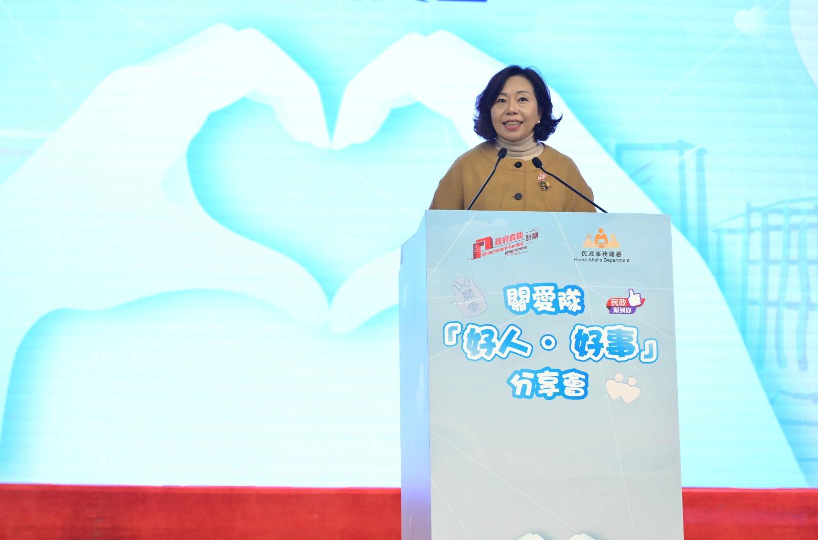 民政事務總署今日（四月十日）舉辦關愛隊「好人 ‧ 好事」分享會，透過地區服務及關愛隊伍（關愛隊）成員分享服務市民的情況和點滴，展現關愛隊無私奉獻和關愛精神，讓市民更了解關愛隊的工作。圖示民政及青年事務局局長麥美娟致辭。