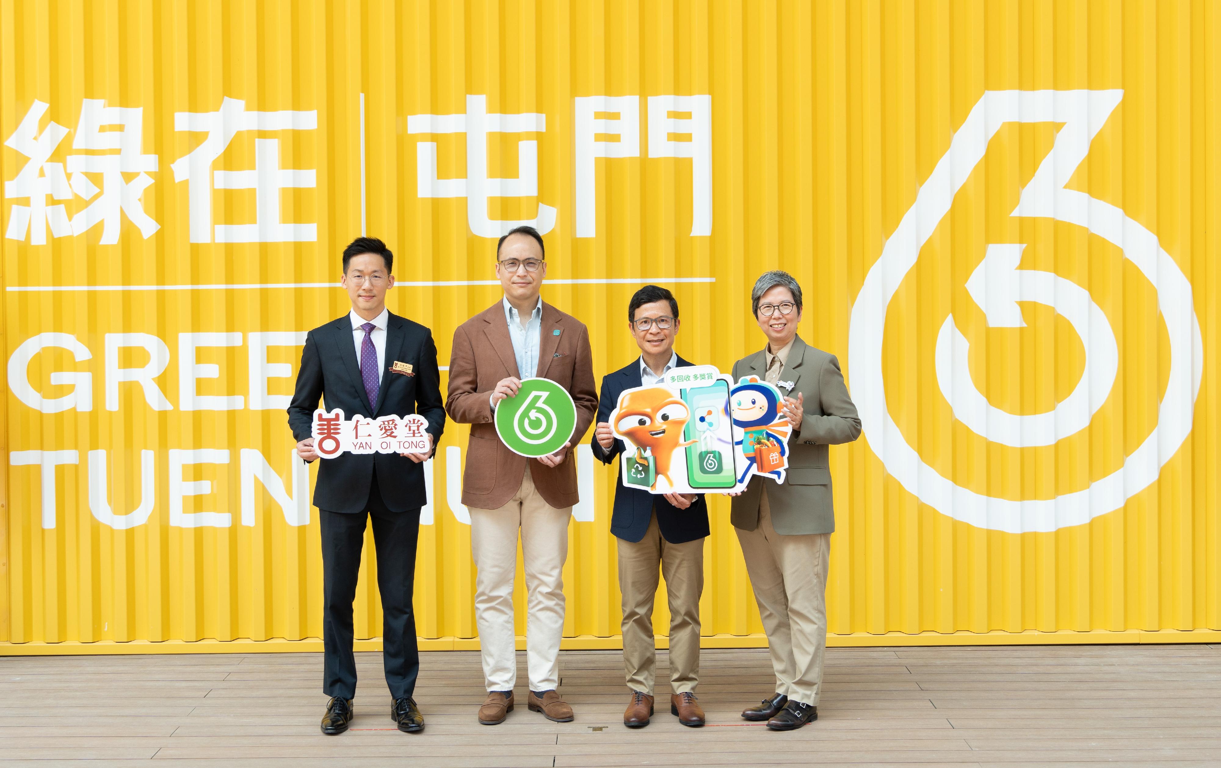 署理環境保護署署長鄭健與屯門區議會代表今日（四月十日）到訪遷往新址的「綠在屯門」，視察運作情況，以及了解「綠綠賞」電子積分兌換零售電子獎賞平台「易賞錢」積分的新功能。圖示鄭健（右二）與屯門民政事務專員及屯門區議會主席關可臨（左二）、「綠在屯門」營辦團體仁愛堂第四十六屆董事局主席何俊亨（左一）和屈臣氏集團香港零售行政總裁區文慧（右一）合照。