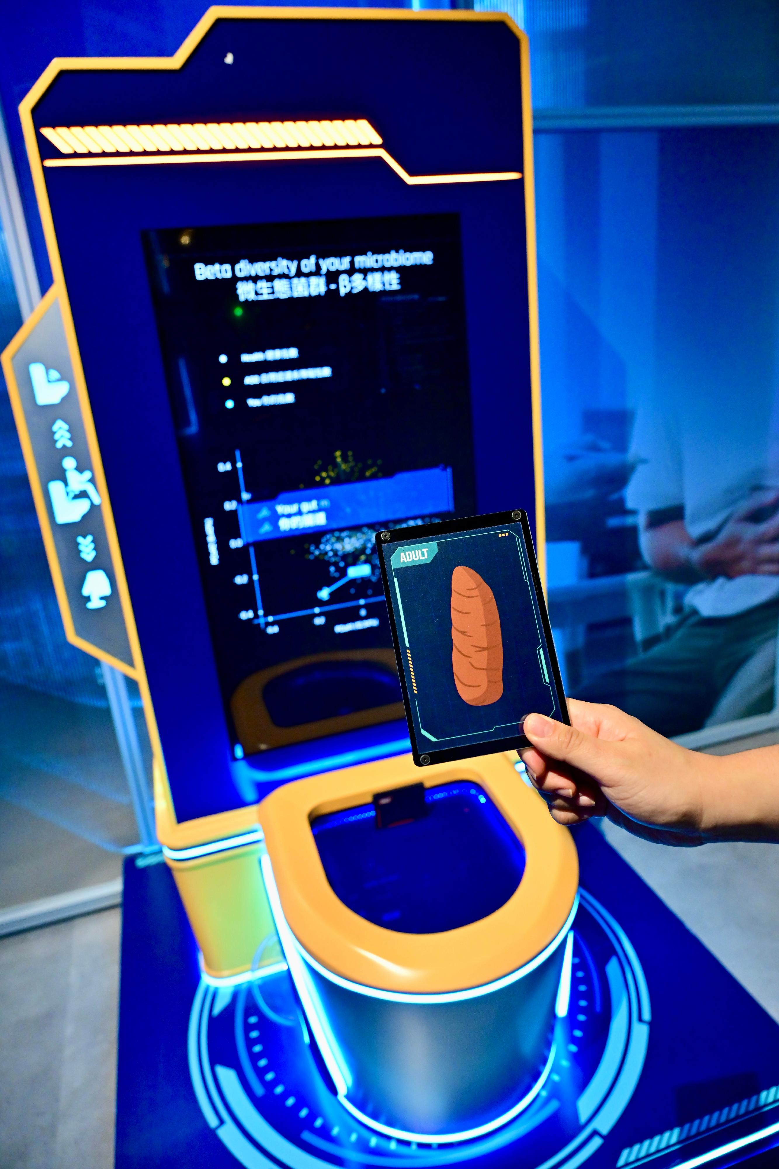 The Hong Kong Science Museum is staging a new exhibition, "Innovative Pathway: Hong Kong's New Era of Industry", from today (April 11). Photo shows scientists' idea of a smart toilet that can detect the risks of a vast array of gastrointestinal diseases from faecal samples.