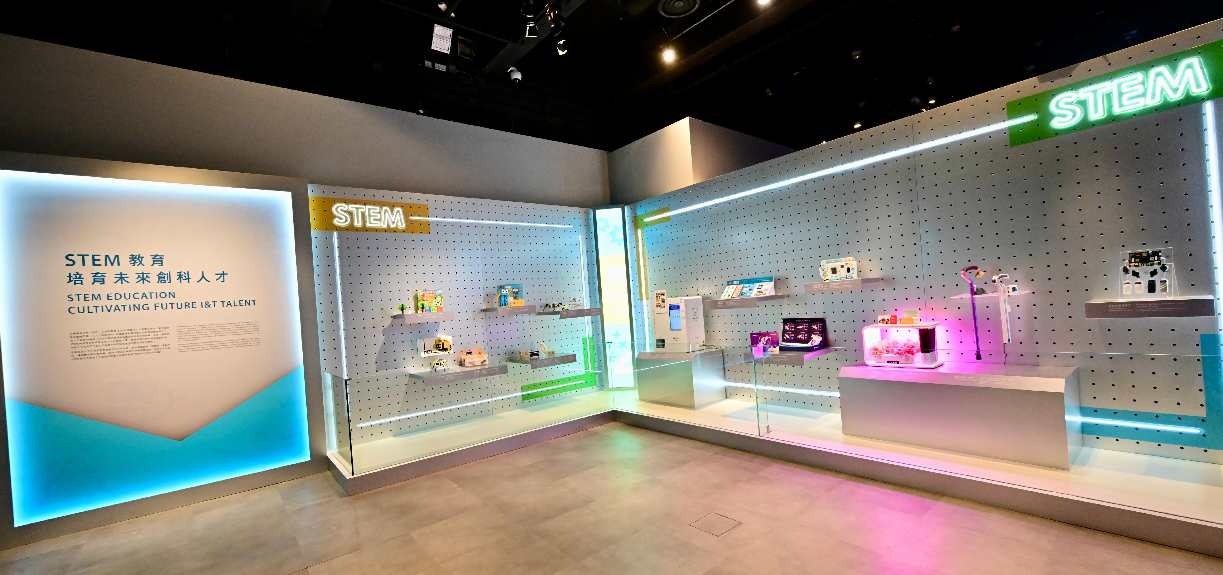 香港科學館今日（四月十一日）起推出新展覽「創．造未來——香港工業新時代」。在新型工業化的浪潮中，STEM（科學、科技、工程及數學）教育是重要的一環。