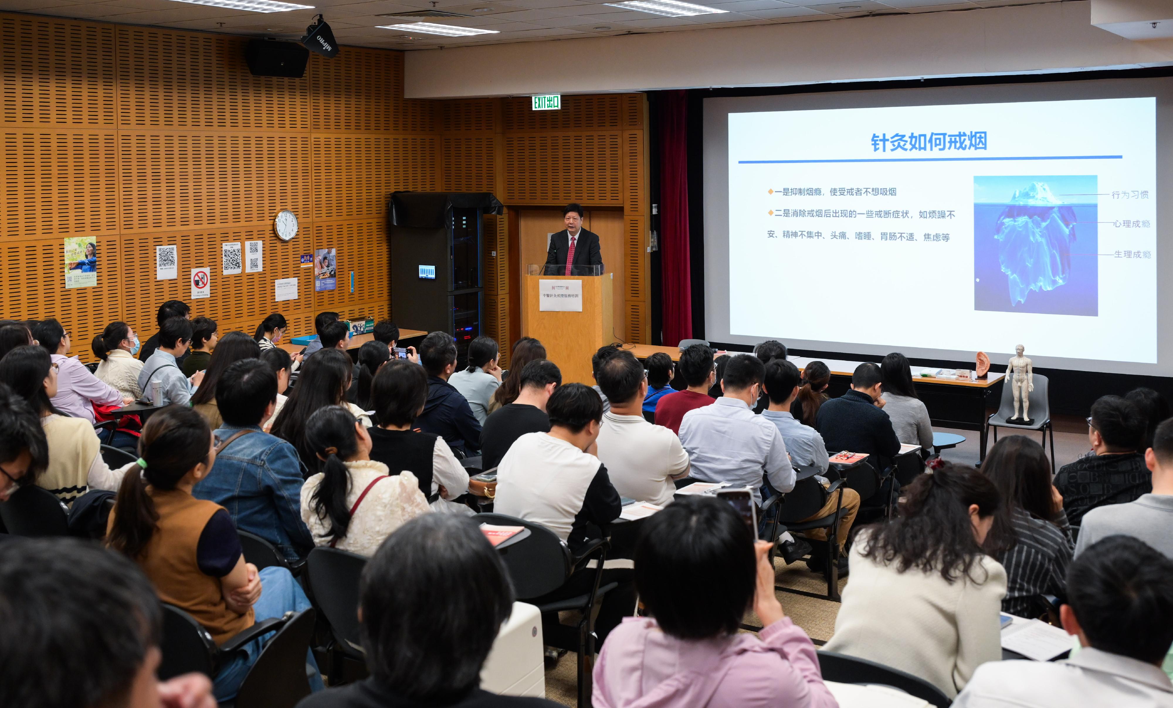 衞生署控煙酒辦公室今日（四月十一日）舉辦中醫針灸戒煙服務培訓班，介紹透過中醫針灸協助吸煙人士戒煙的最新研究和實務方案，吸引內地和港澳約100名中醫師踴躍參與。