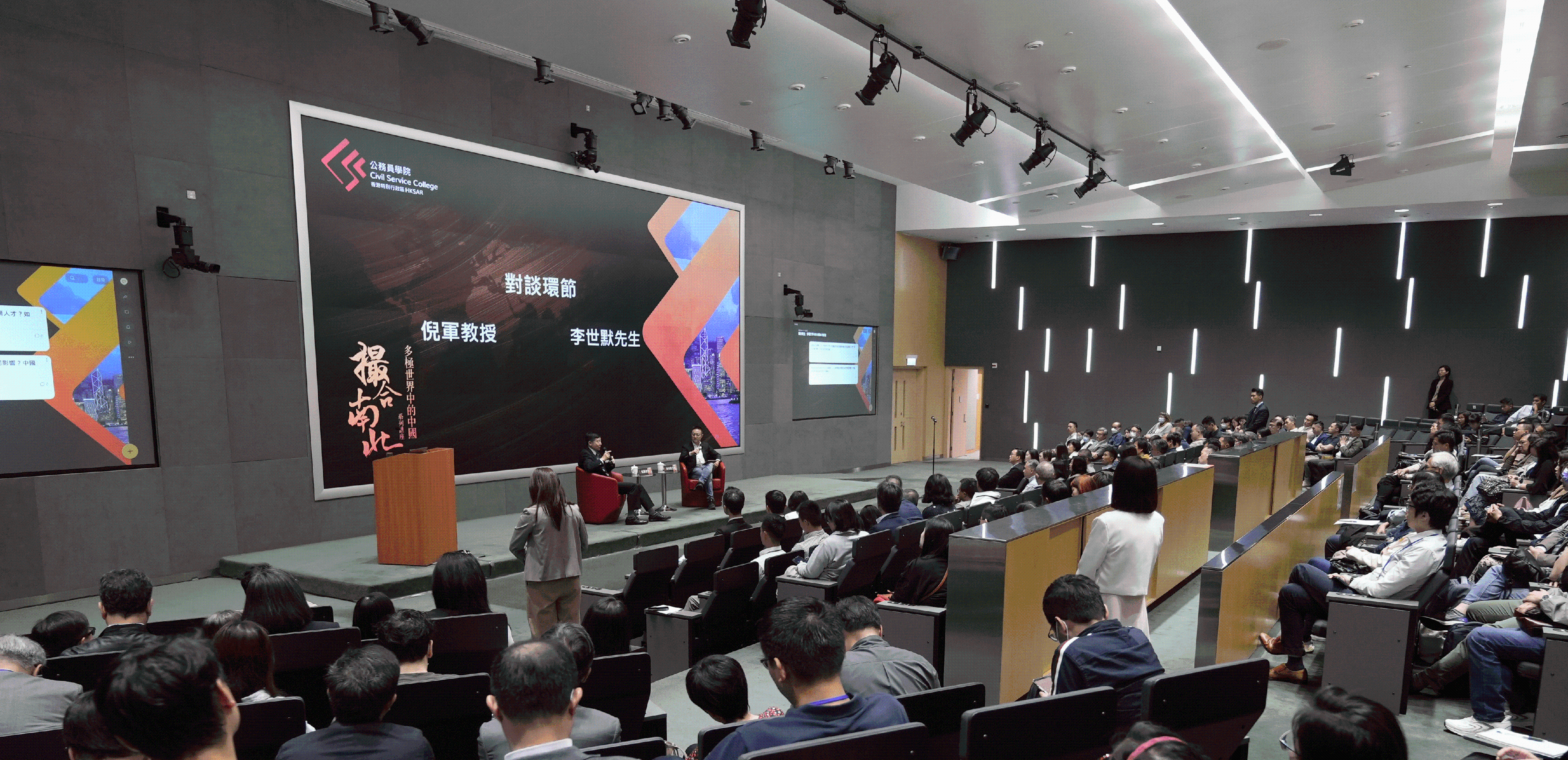 公務員學院舉辦「撮合南北：多極世界中的中國系列」講座，今日（四月十一日）在政府總部舉行系列的第四講，主題為「未來的鑰匙：前沿科技與全球新機遇」。圖示主講的上海交通大學溥淵未來技術學院院長倪軍教授（左）在問答環節回答提問。旁為擔任講座主持人的復旦大學中國研究院諮詢委員會主任李世默（右）。
