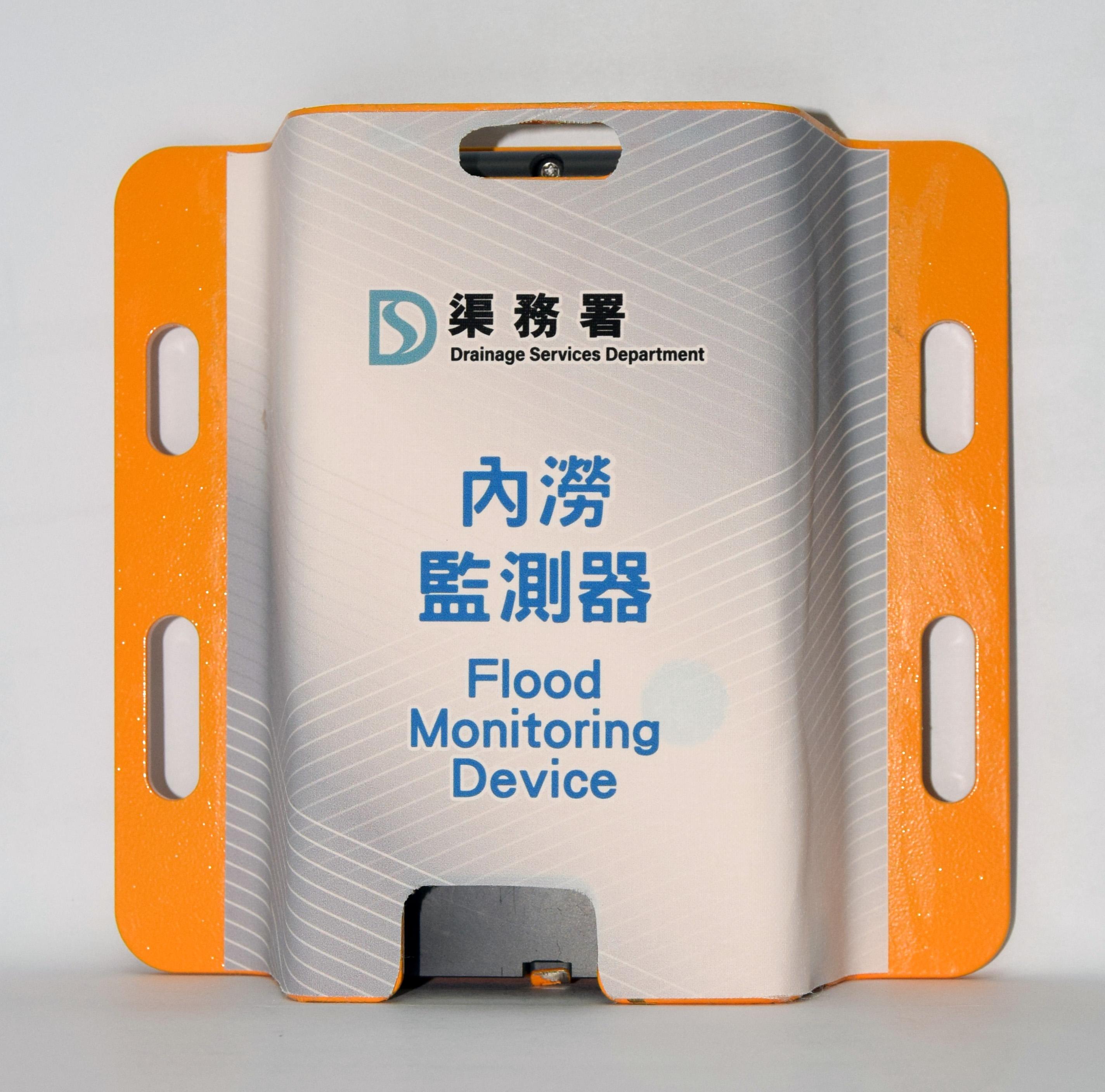 The Government will launch the Pilot Scheme on Wading Line System at five low-lying road sections with higher risk of flooding to conduct real-time monitoring to tackle flooding as early as possible. The scheme also alerts drivers of flooding on the road ahead, thereby reducing the possibility of vehicles stalling due to damage by flooding. Photo shows a Flood Monitoring Device, which is a water level sensor to be installed at the lowest point of the pilot road sections.