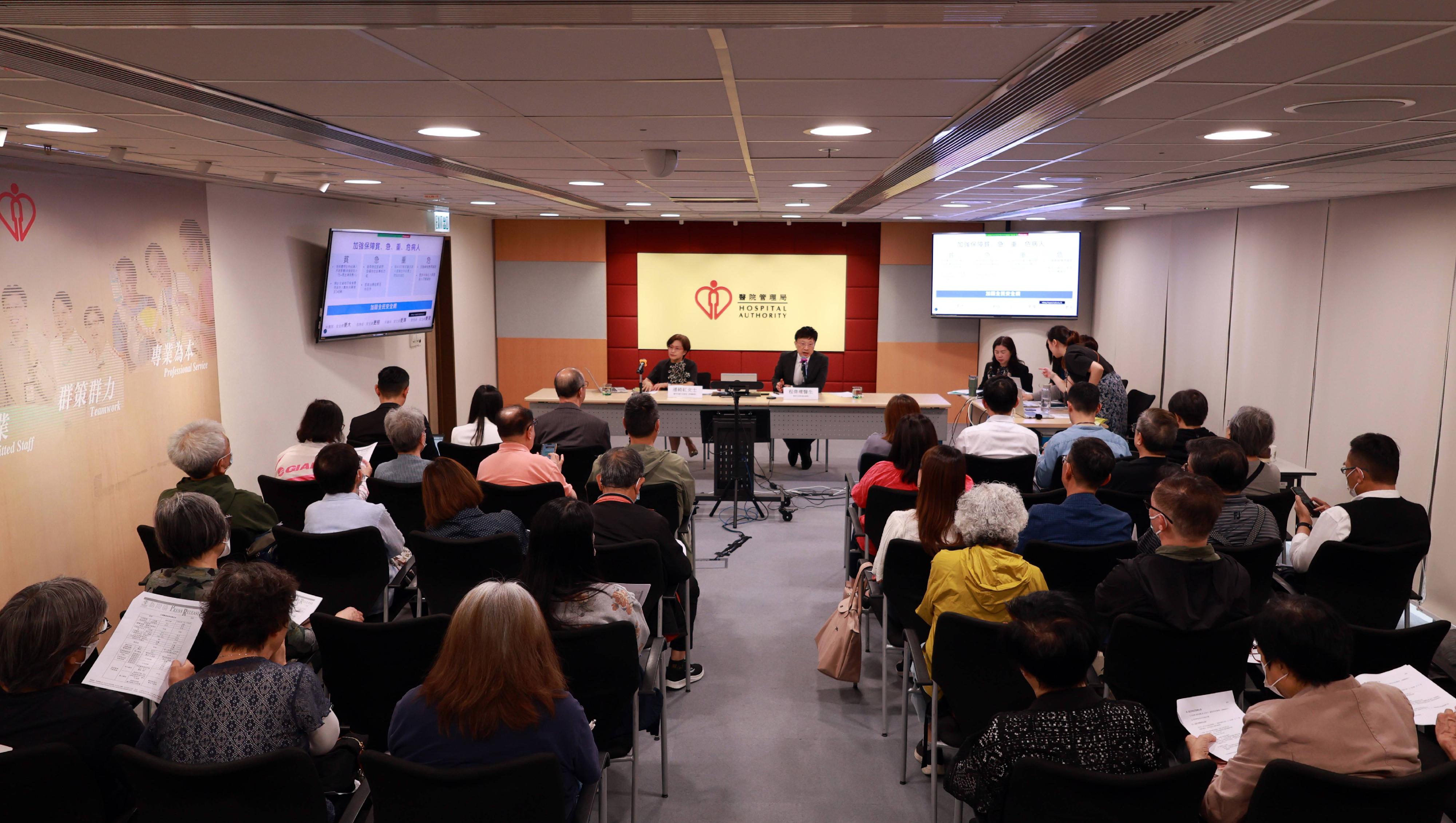 The Hospital Authority met with patient group representatives today (April 11) to provide details of enhanced patient protection measures under the public healthcare fees and charges reform, while patient representatives offered valuable feedback. The atmosphere of the exchange was positive. 