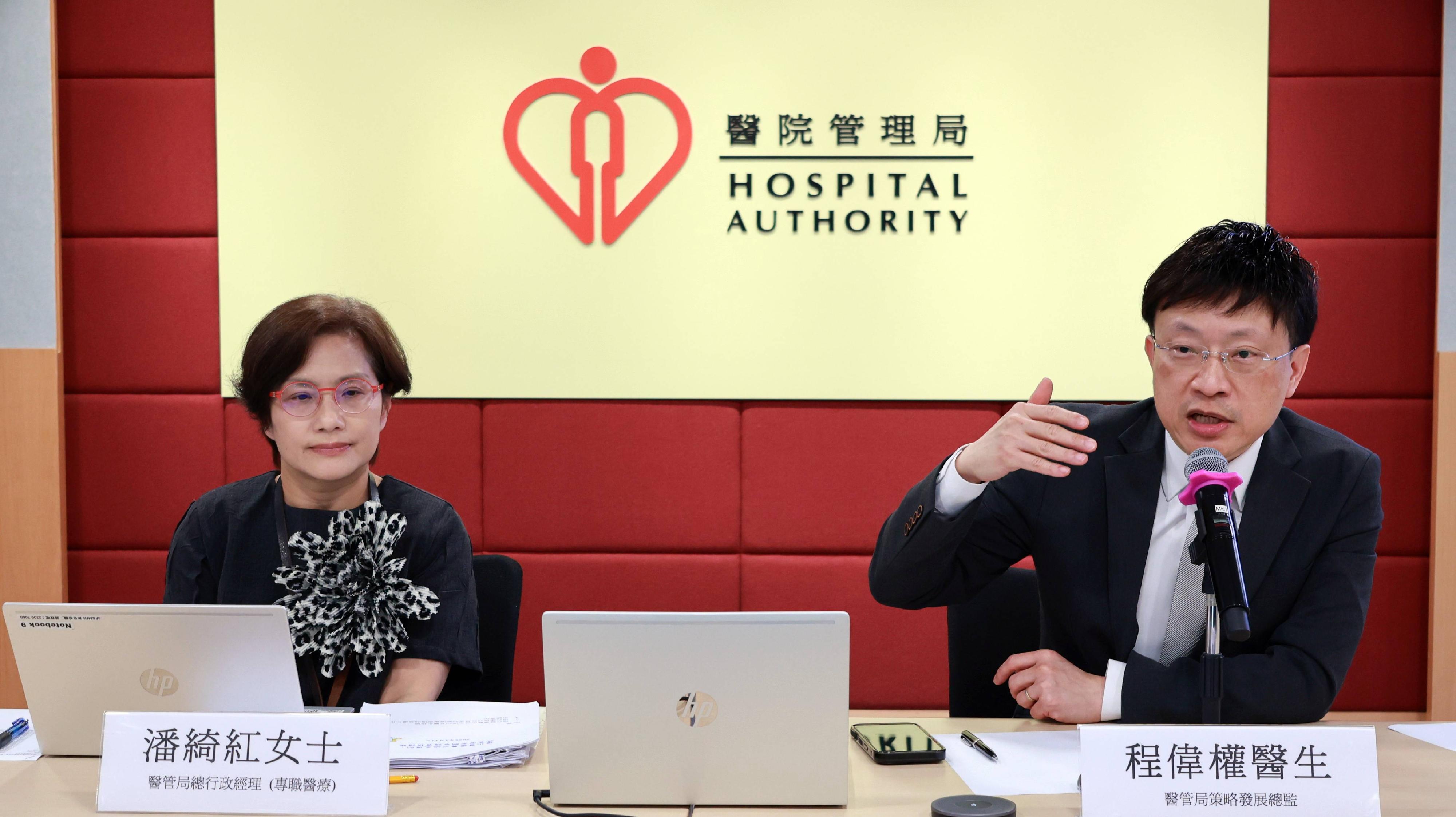 The Hospital Authority (HA) met with patient group representatives today (April 11). The  Director (Strategy and Planning) of the HA, Dr Ching Wai-kuen (right), and the Chief Manager (Allied Health) of the HA, Ms Priscilla Poon (left), introduced key measures under the public healthcare fees and charges reform, including an enhanced medical fee waiving mechanism, a new cap on spending for public healthcare services, and expanded safety net measures.
