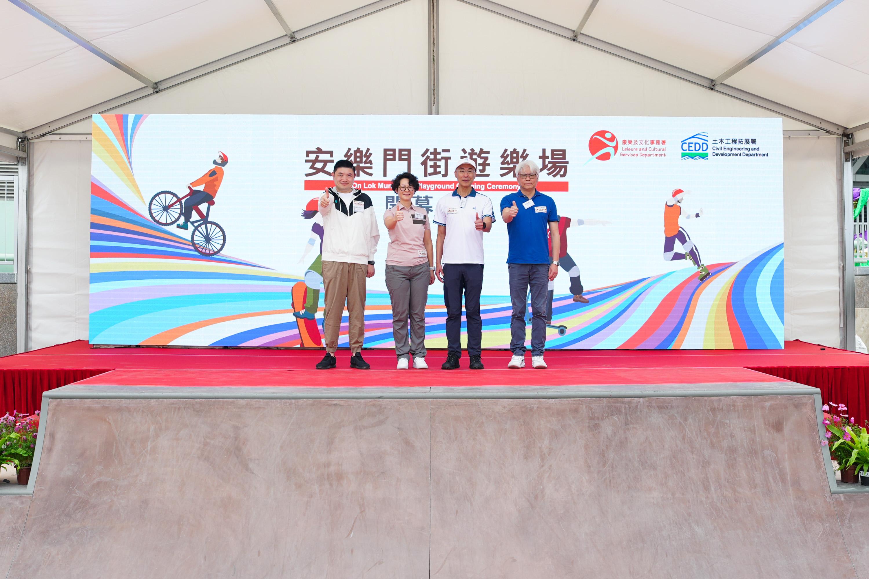 The reprovisioned On Lok Mun Street Playground in Fanling opens today (April 12) to provide the public with a variety of extreme sports facilities that meet international standards.  Photo shows the Director of Civil Engineering and Development, Mr Michael Fong (second right); the Deputy Director of Leisure and Cultural Services, Ms Winnie Chui (second left); the District Officer (North), Mr Derek Lai (first left); and the Head of the Planning and Development Team of the Northern Metropolis Co-ordination Office, Mr Ng Kim-wai (first right), officiating at the opening ceremony.