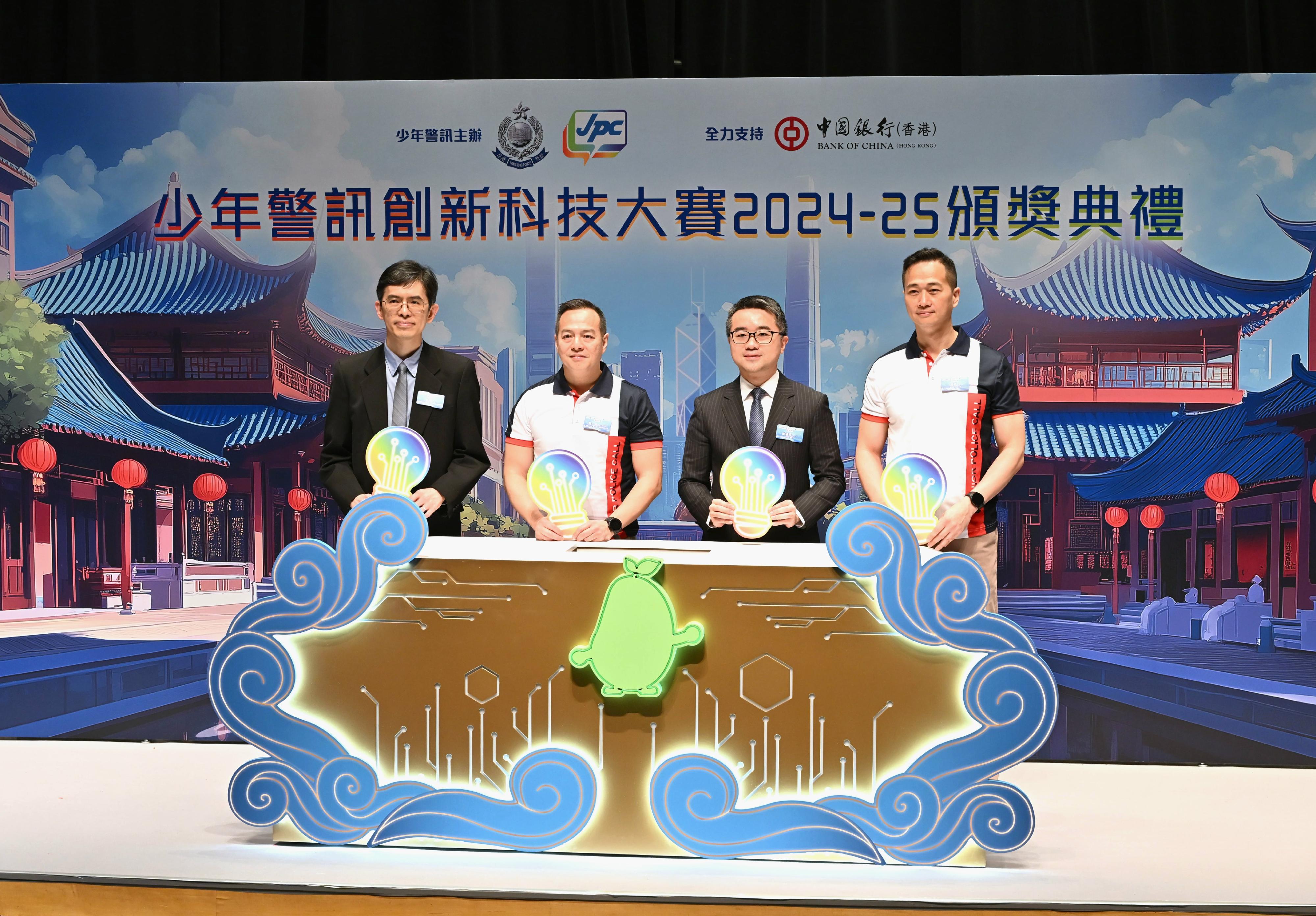 The Junior Police Call Innovation and Technology Competition 2024-25 held its award presentation ceremony at the Hong Kong Science Park today (April 12). The Commissioner of Police, Mr Chow Yat-ming (second left); the Under Secretary for Education, Dr Sze Chun-fai (second right); the General Manager of Information Technology Department of Bank of China (Hong Kong), Mr Yung Fai (first left); and the Director of Operations of Police, Mr Chan Tung (first right), officiated at the ceremony.