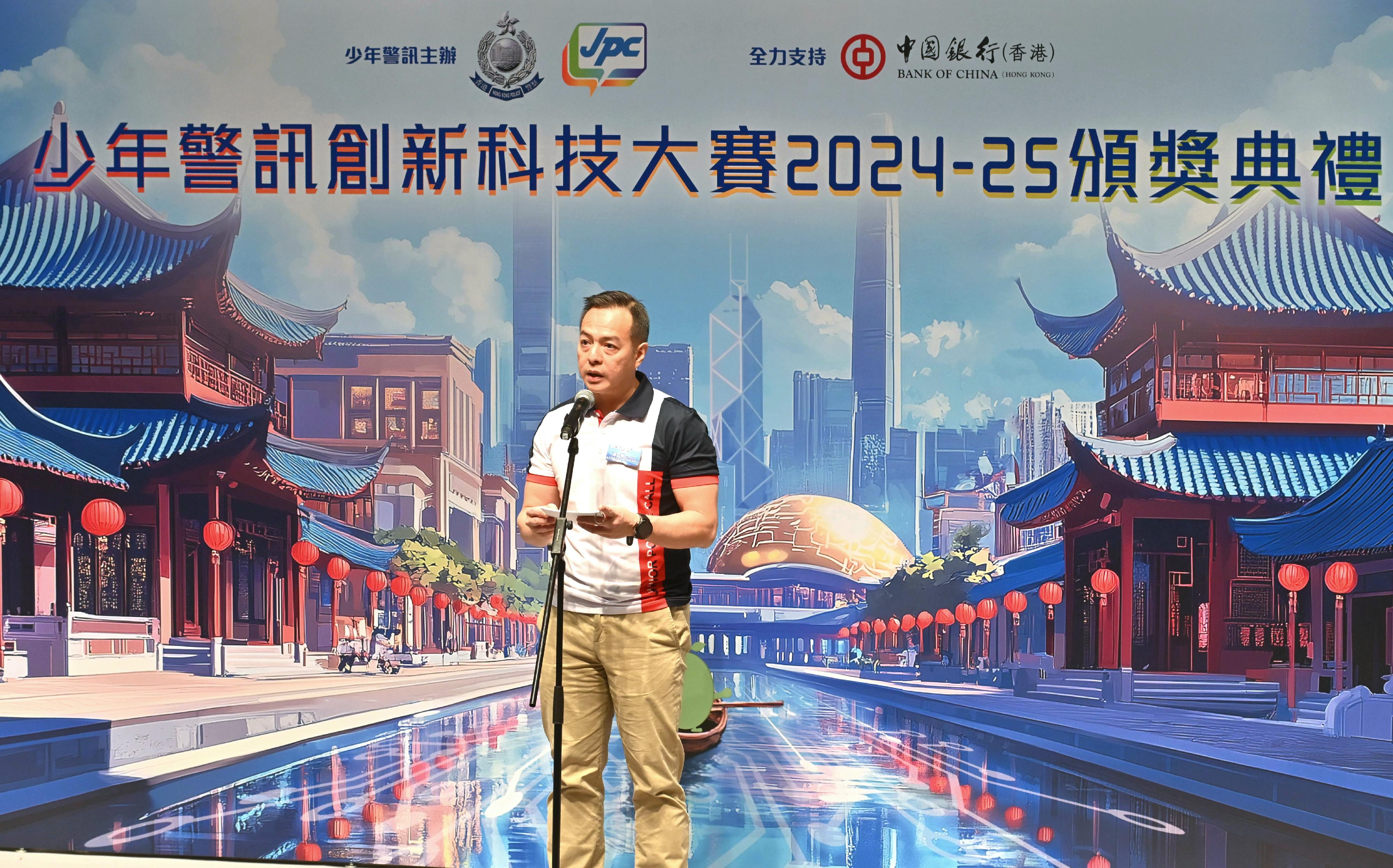 The Commissioner of Police, Mr Chow Yat-ming, delivers a welcome speech at the award presentation ceremony of the Junior Police Call Innovation and Technology Competition 2024-25 today (April 12).