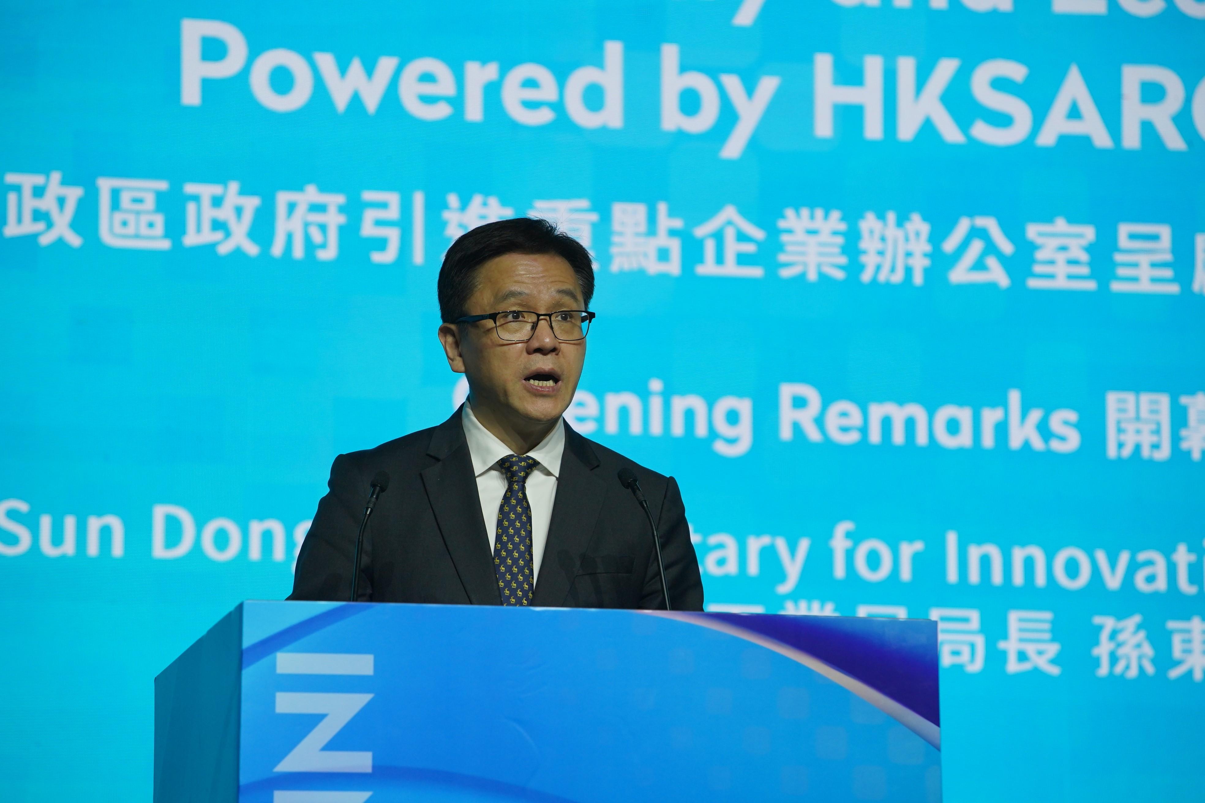 The Secretary for Innovation, Technology and Industry, Professor Sun Dong, speaks at the Tech-Driven Industry and Economy Conference of InnoEX powered by the Office for Attracting Strategic Enterprises today (April 13).
