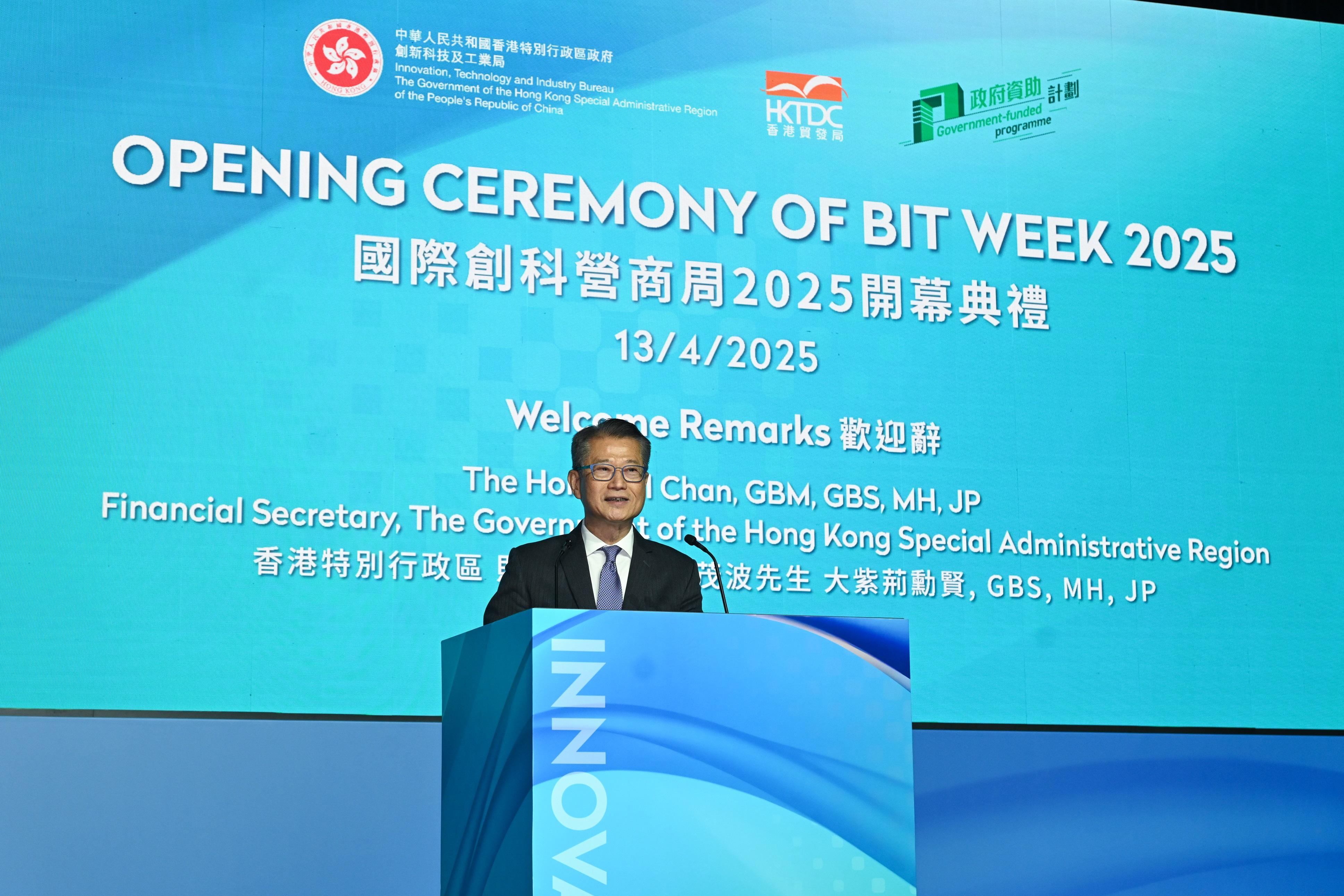 The Financial Secretary, Mr Paul Chan, speaks at the Opening Ceremony of BIT Week 2025 today (April 13).