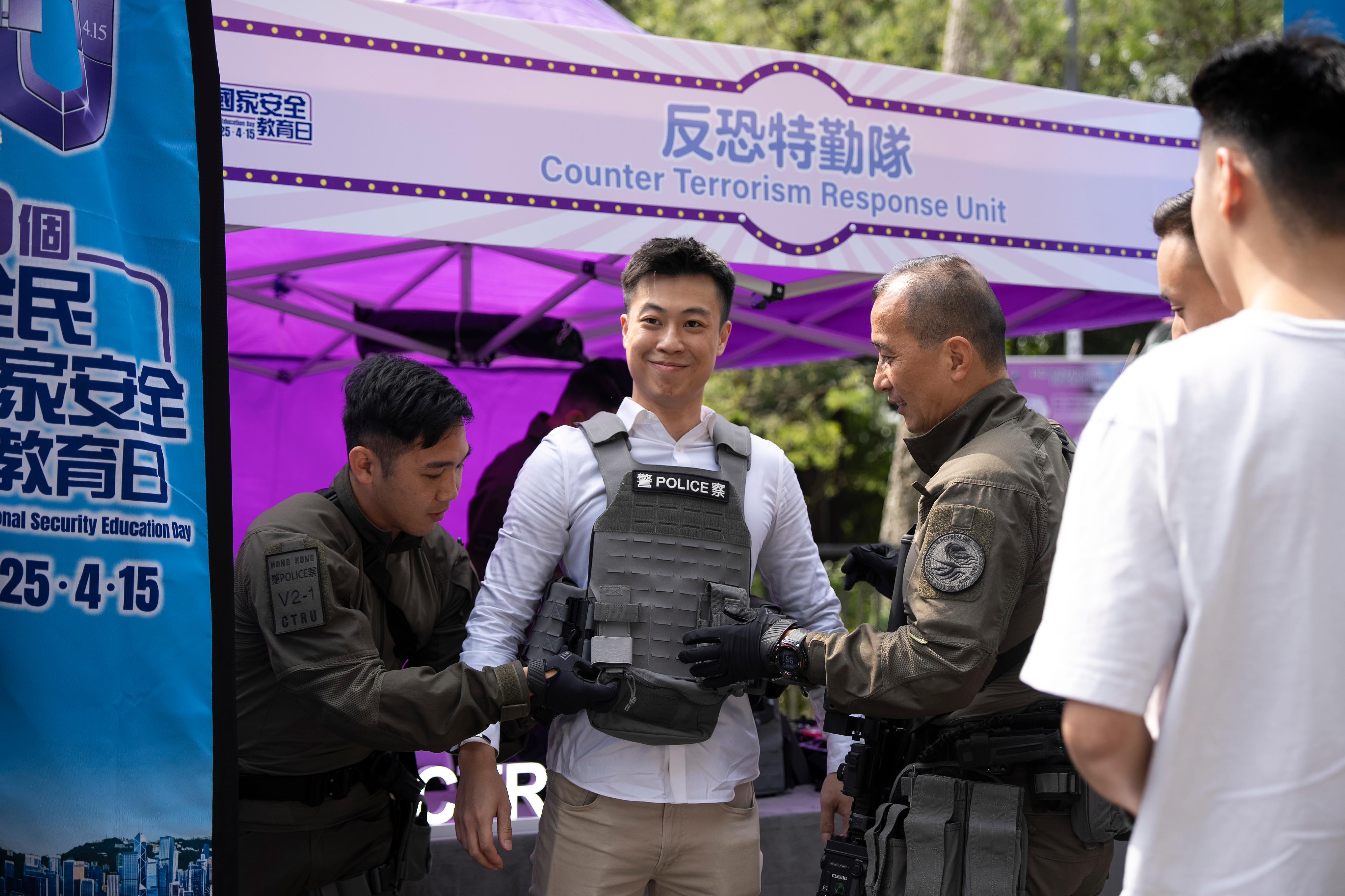 The Hong Kong Police Force held the “National Security Education Day cum Police Museum Open Day” today (April 13). Photo shows officers from the Counter Terrorism Response Unit introducing their work and equipment to the visitors.