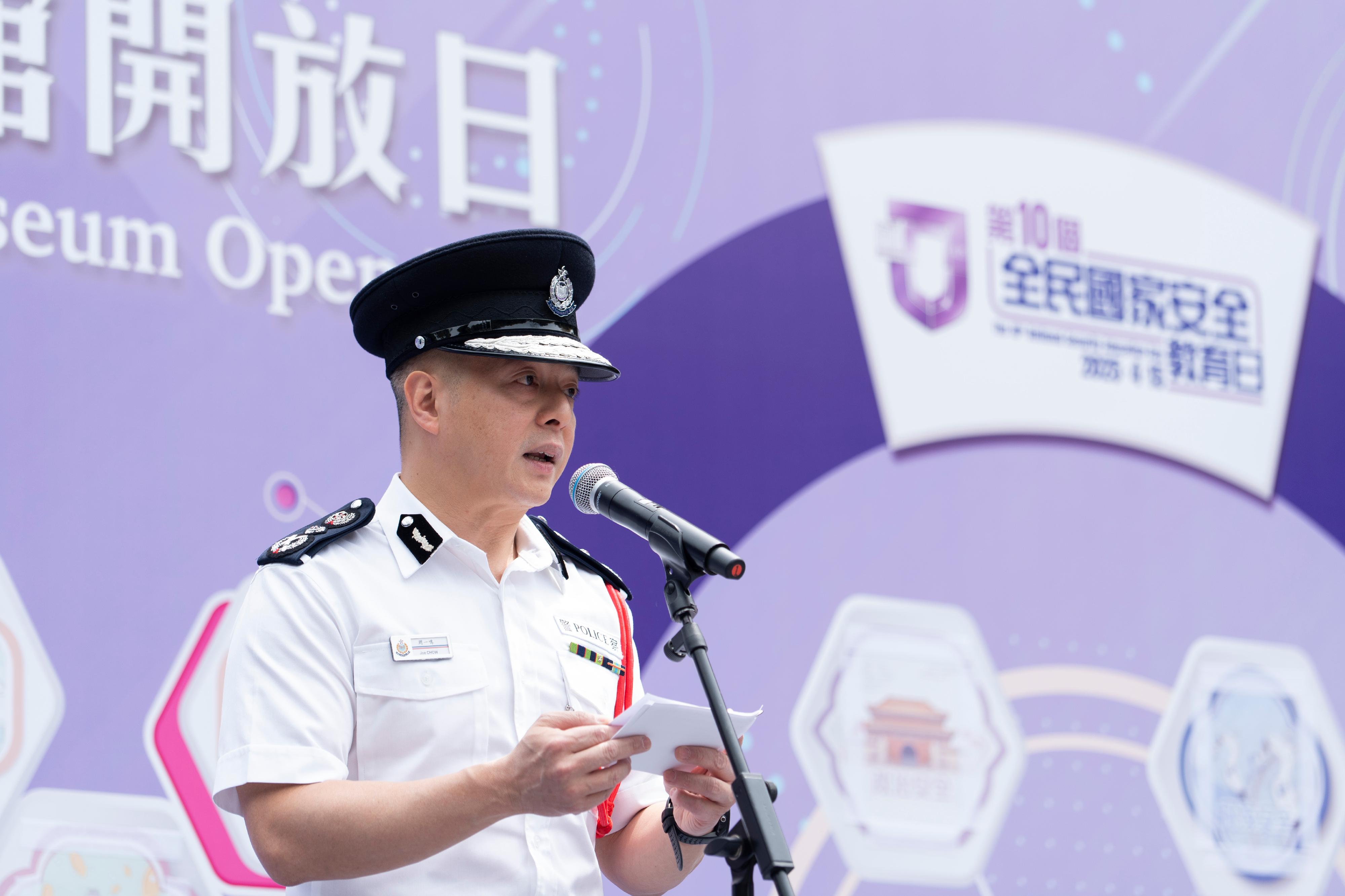 警務處處長周一鳴今日（四月十三日）在「全民國家安全教育日暨警隊博物館開放日」致辭。