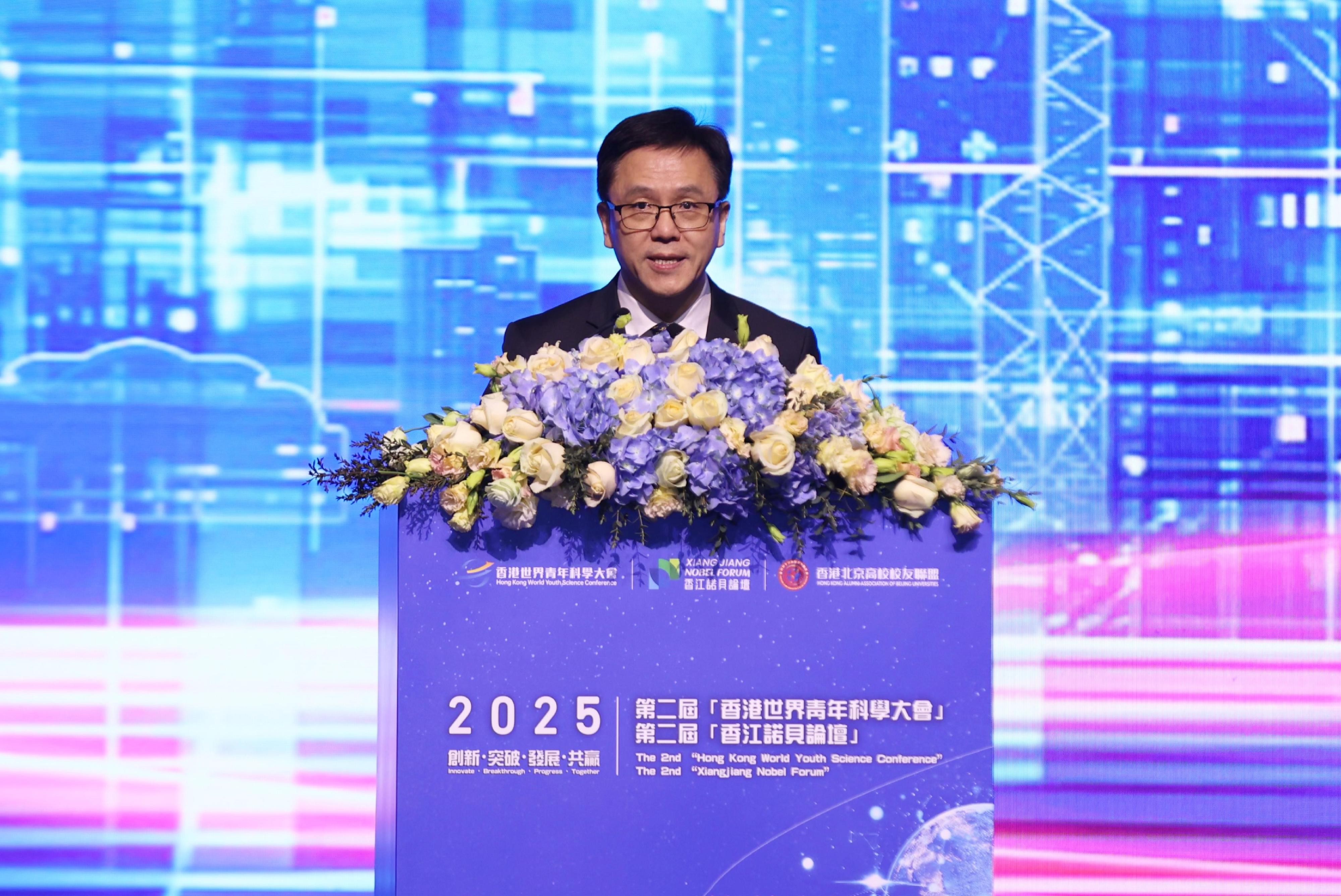 The Secretary for Innovation, Technology and Industry, Professor Sun Dong, speaks at the Opening Ceremony of the 2nd Hong Kong World Youth Science Conference and Xiangjiang Nobel Forum 2025 today (April 13).