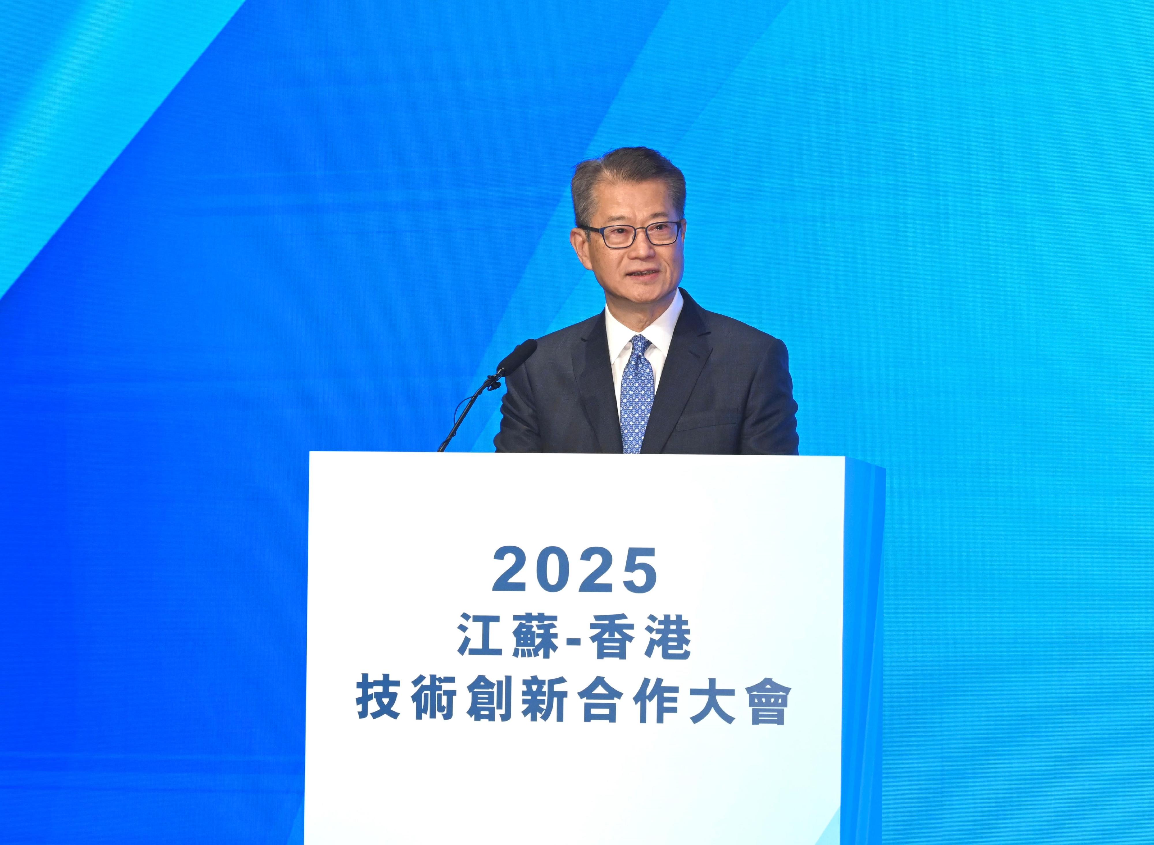財政司司長陳茂波今日（四月十四日）在2025江蘇—香港技術創新合作大會致辭。