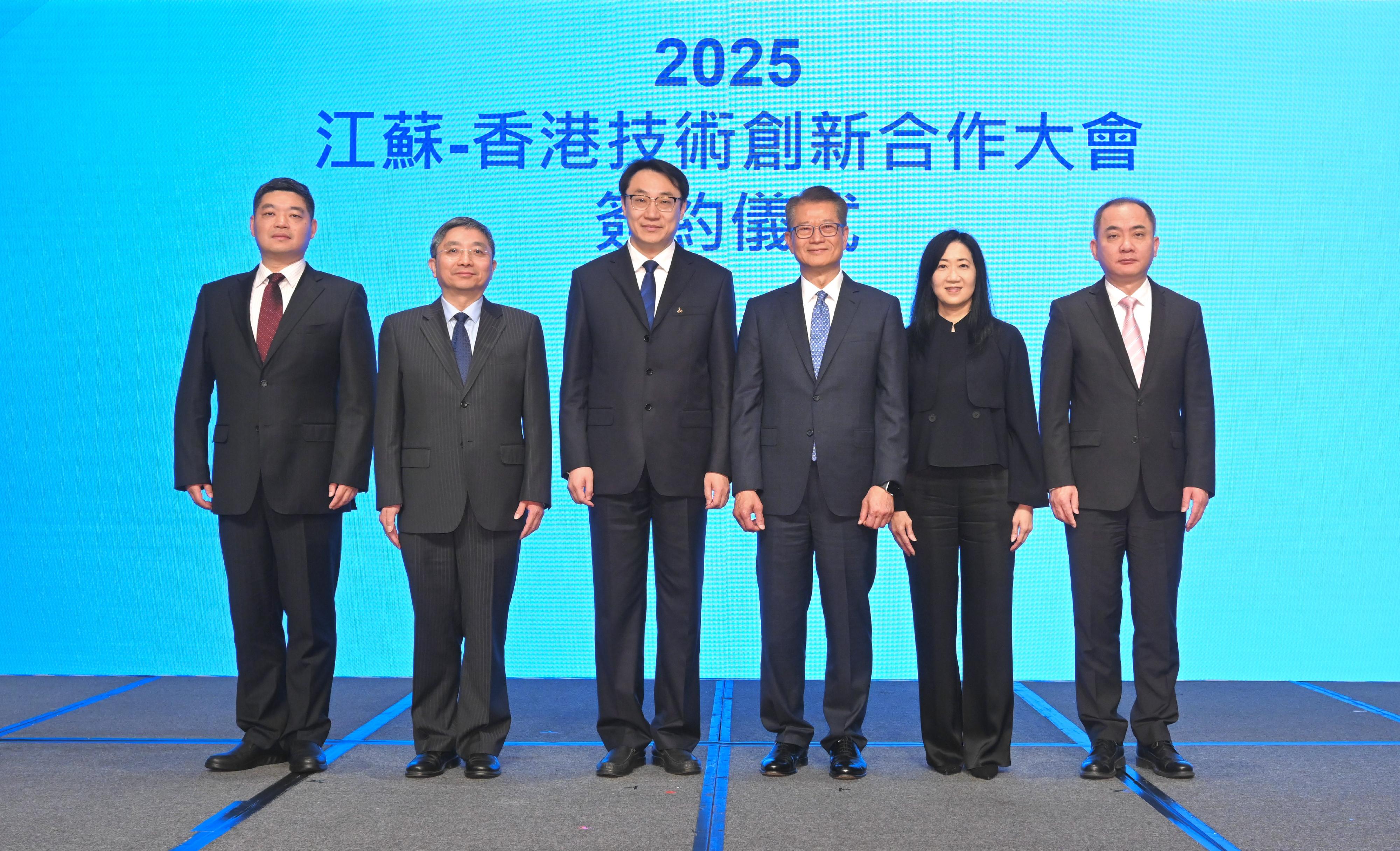 財政司司長陳茂波今日（四月十四日）出席2025江蘇—香港技術創新合作大會。圖示陳茂波（右三）、江蘇省人民政府副省長趙岩（左三）和香港貿易發展局總裁方舜文（右二）與其他嘉賓合照。