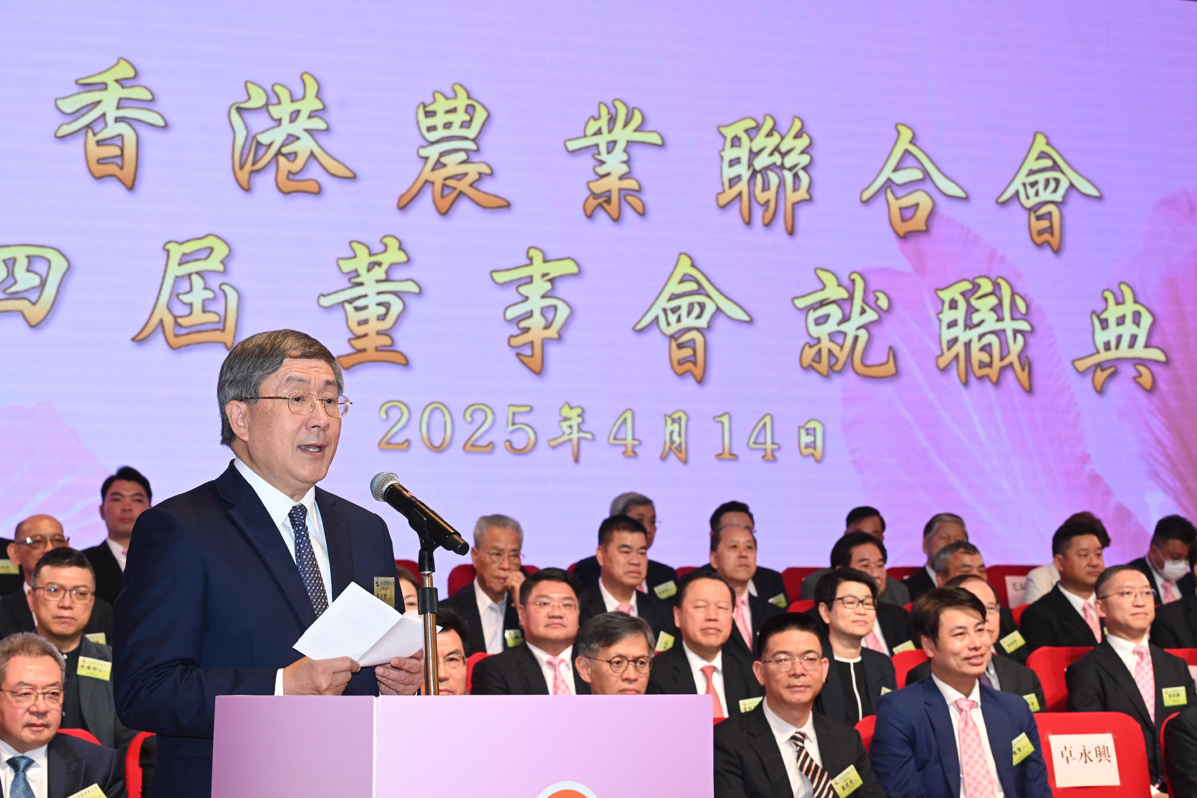 政務司副司長卓永興今日（四月十四日）在香港農業聯合會第四屆董事會就職典禮致辭。