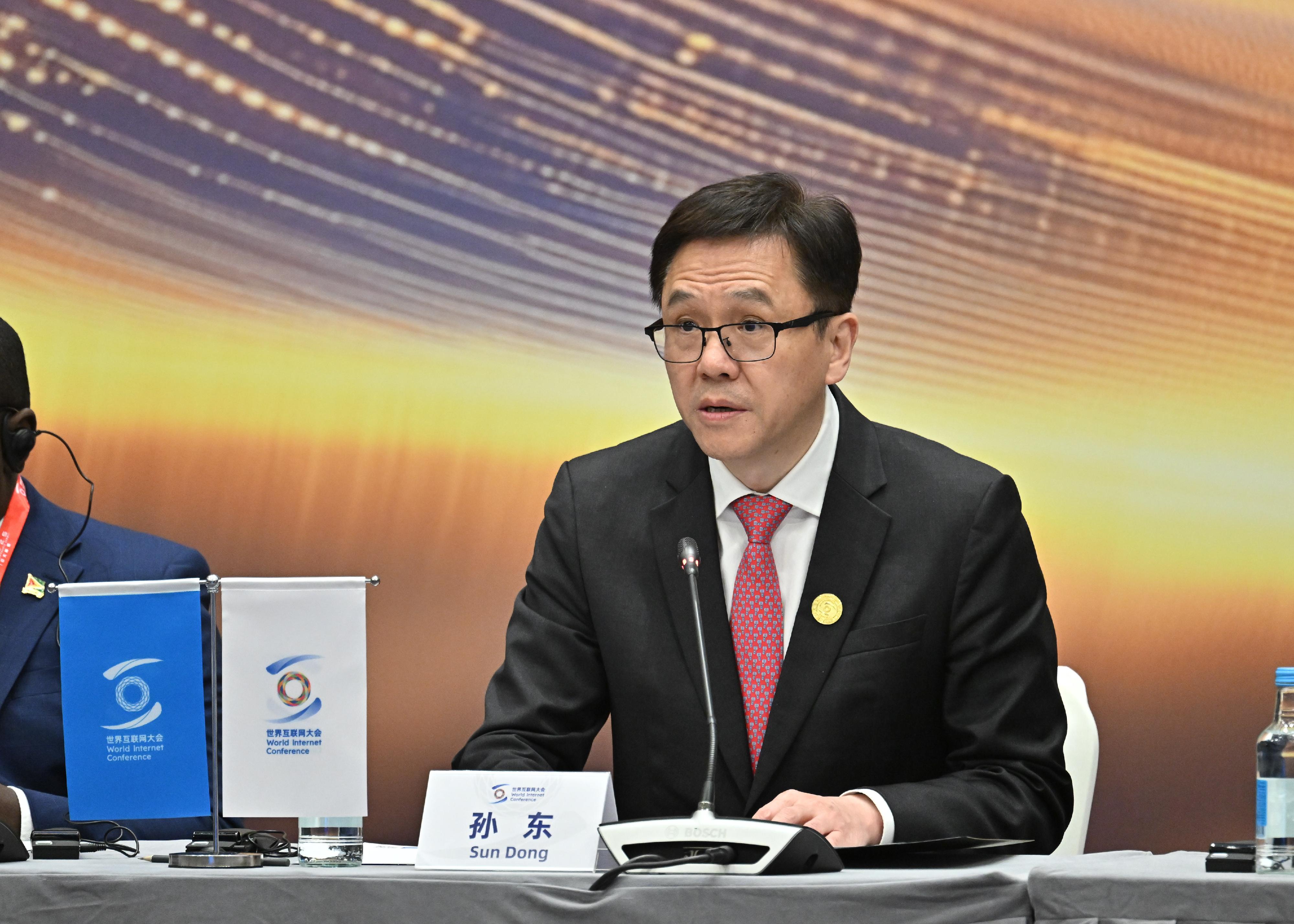 創新科技及工業局局長孫東教授今日（四月十四日）於世界互聯網大會亞太峰會政企交流會上致辭。