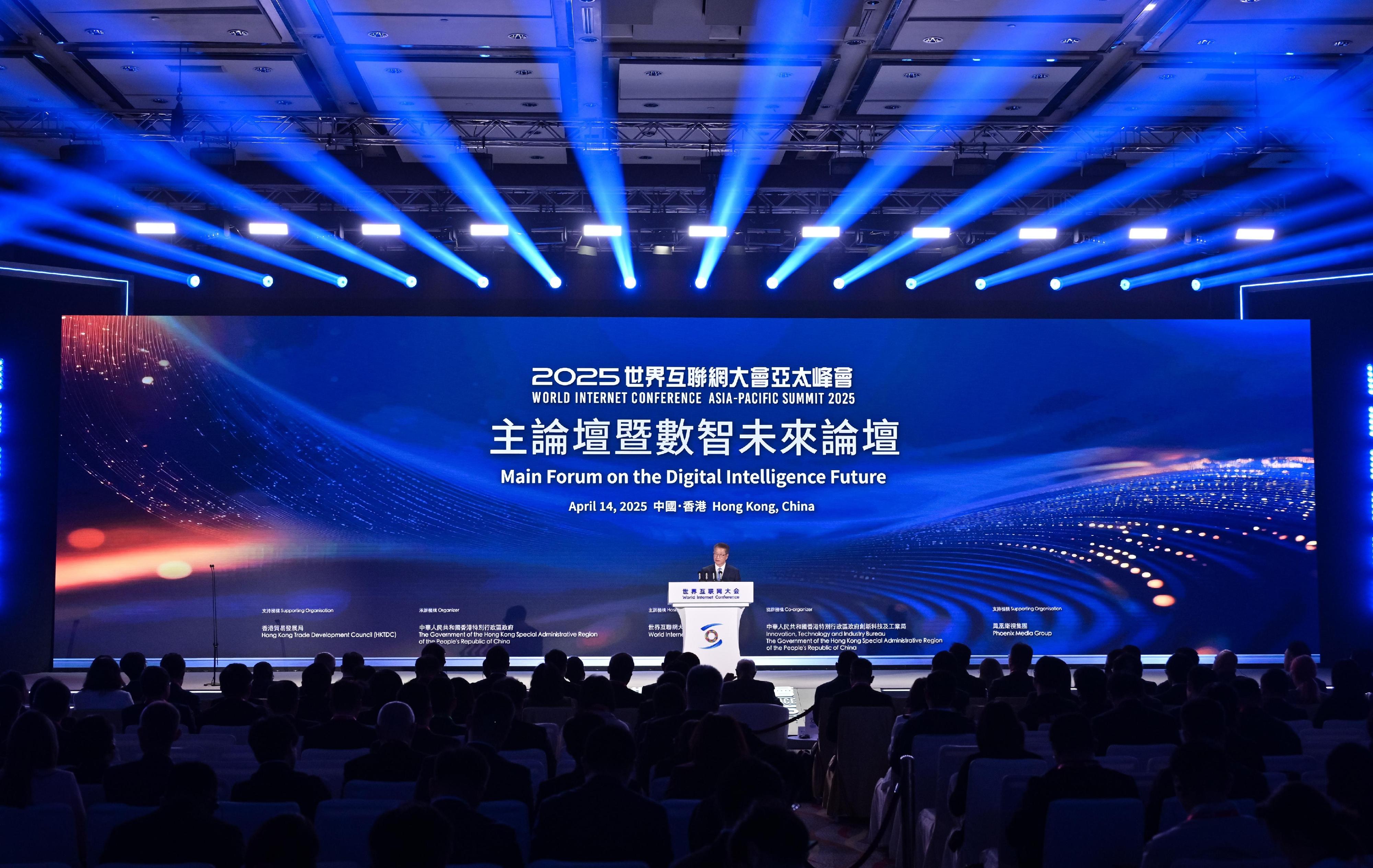 The Financial Secretary, Mr Paul Chan, speaks today (April 14) at the World Internet Conference Asia-Pacific Summit - Main Forum on the Digital Intelligence Future.