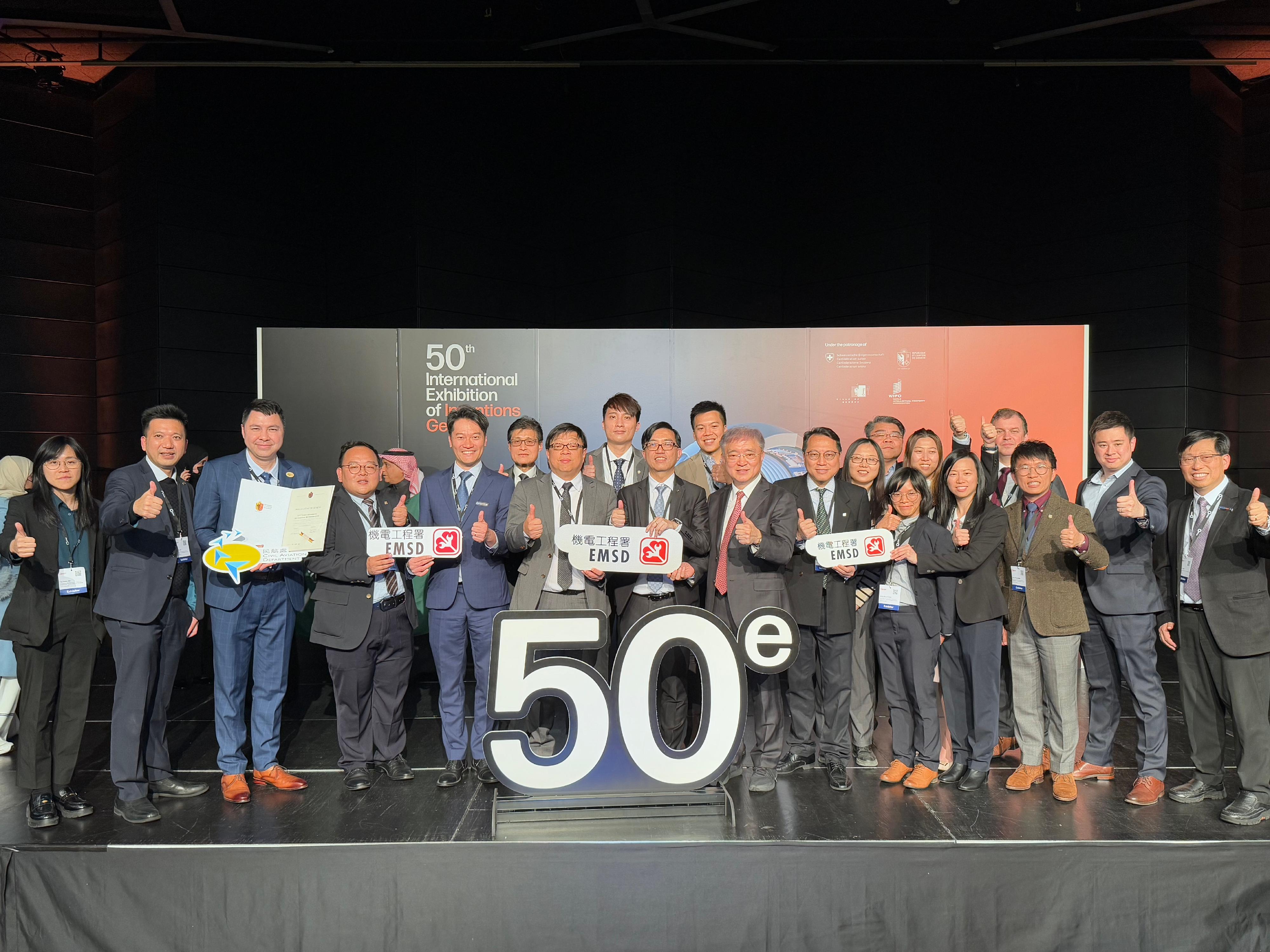 The Electrical and Mechanical Services Department (EMSD) won 12 awards at the 50th International Exhibition of Inventions of Geneva, including the Prize of the Republic and Canton of Geneva. Photo shows the representatives from the Development Bureau, the EMSD, Civil Aviation Department and related teams at the award presentation ceremony.