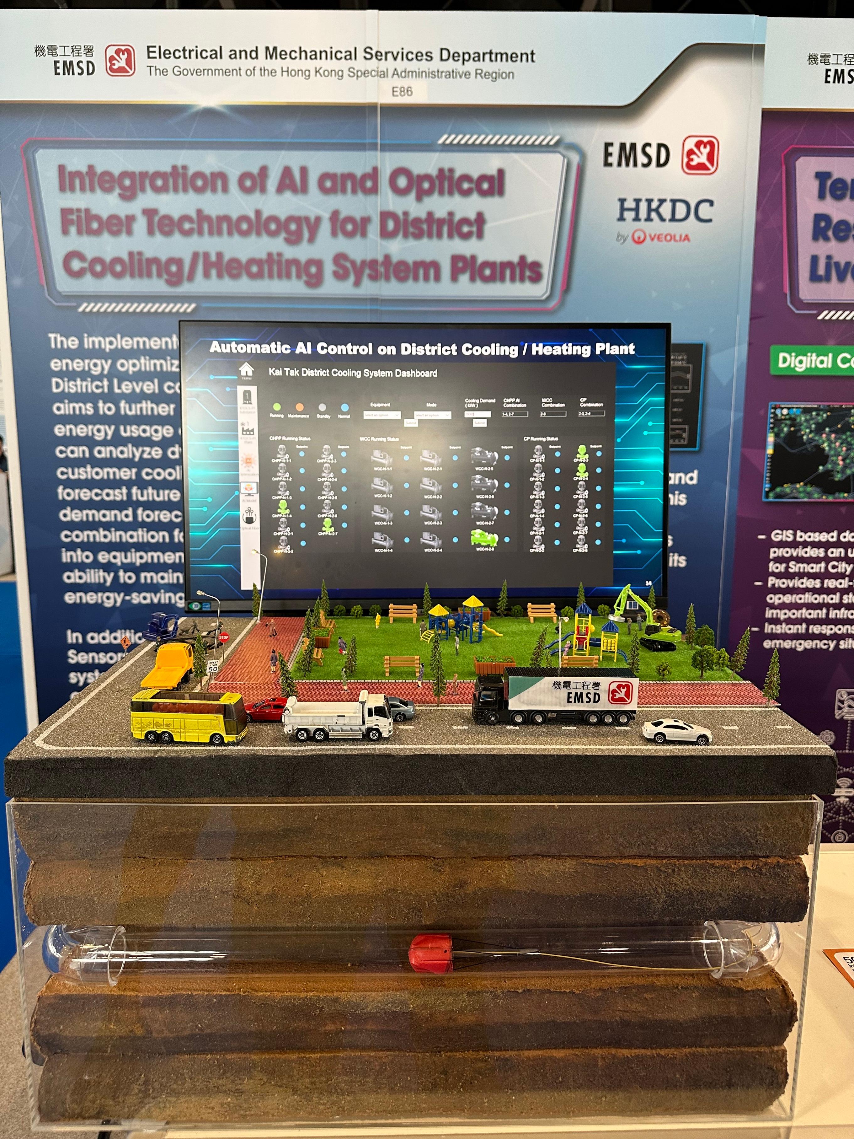 The Electrical and Mechanical Services Department (EMSD) won 12 awards at the 50th International Exhibition of Inventions of Geneva. Photo shows the Integration of AI and Optical Fiber Technology for district cooling/heating system plants, which won a gold medal with the congratulations of jury.