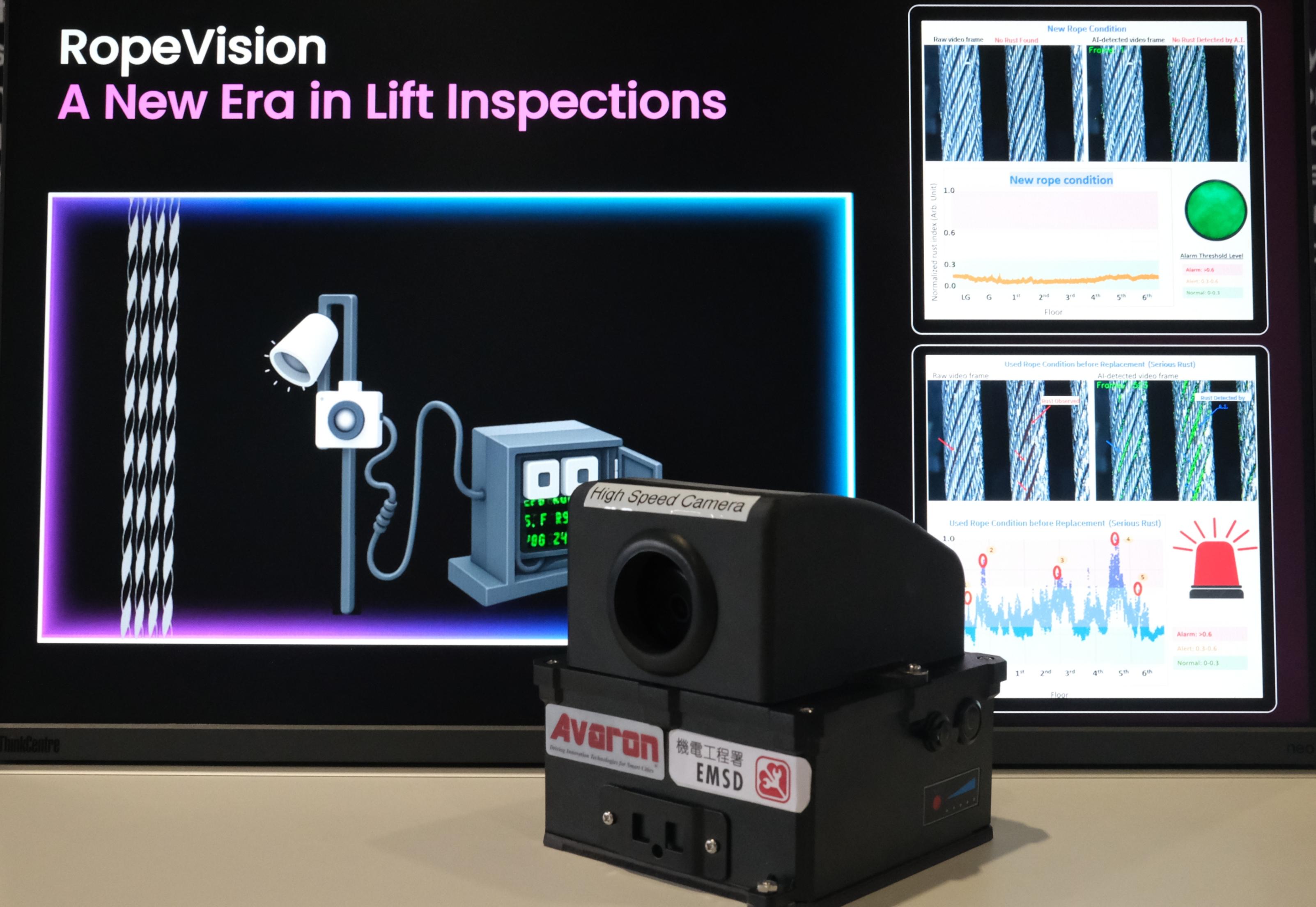 The Electrical and Mechanical Services Department (EMSD) won 12 awards at the 50th International Exhibition of Inventions of Geneva. Photo shows the RopeVision: Cost effective solution to detect lift rope defects using AI, which won a gold medal. 