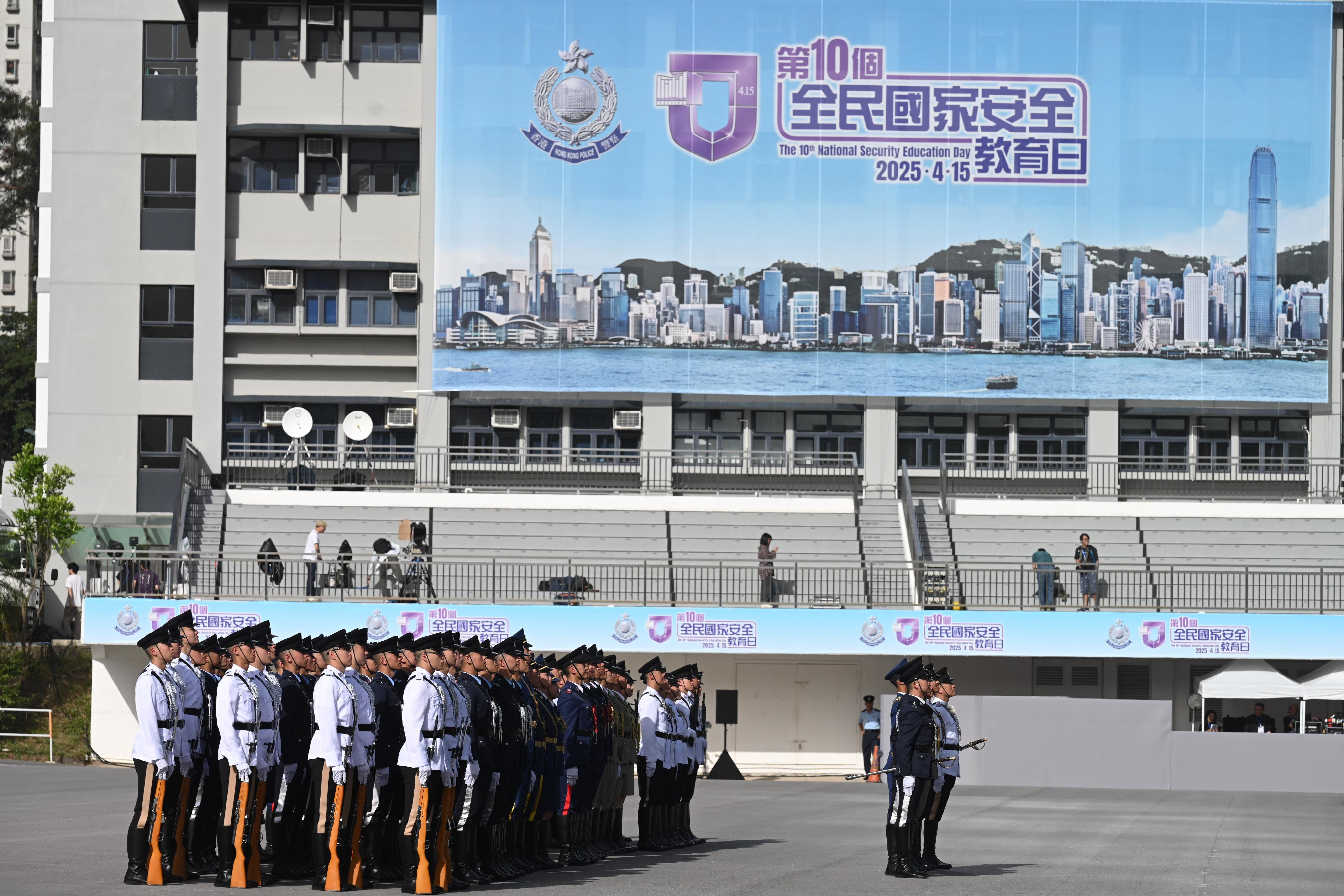 The Security Bureau and its disciplined services jointly held a National Security Education Day flag-raising ceremony at the Hong Kong Police College today (April 15). Photo shows the disciplined services ceremonial guard lining up at the flag-raising ceremony.