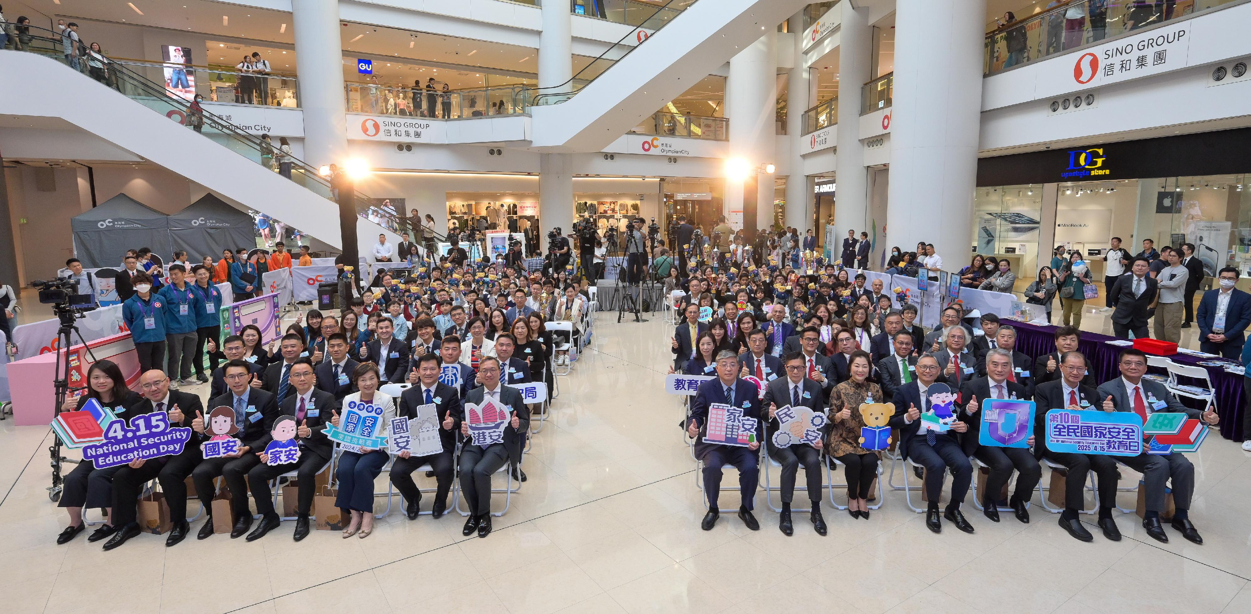 The finals and the award presentation ceremony of the Territory-wide Inter-school National Security Knowledge Challenge 2024/25, jointly organised by the Department of Justice, the Security Bureau, the Education Bureau and the Hong Kong Shine Tak Foundation, were held today (April 15). Photo shows the Secretary for Justice, Mr Paul Lam, SC (first row, seventh left); the Secretary for Security, Mr Tang Ping-keung (first row, sixth right); and the Secretary for Education, Dr Choi Yuk-lin (first row, fifth left), with other guests and participating students.
