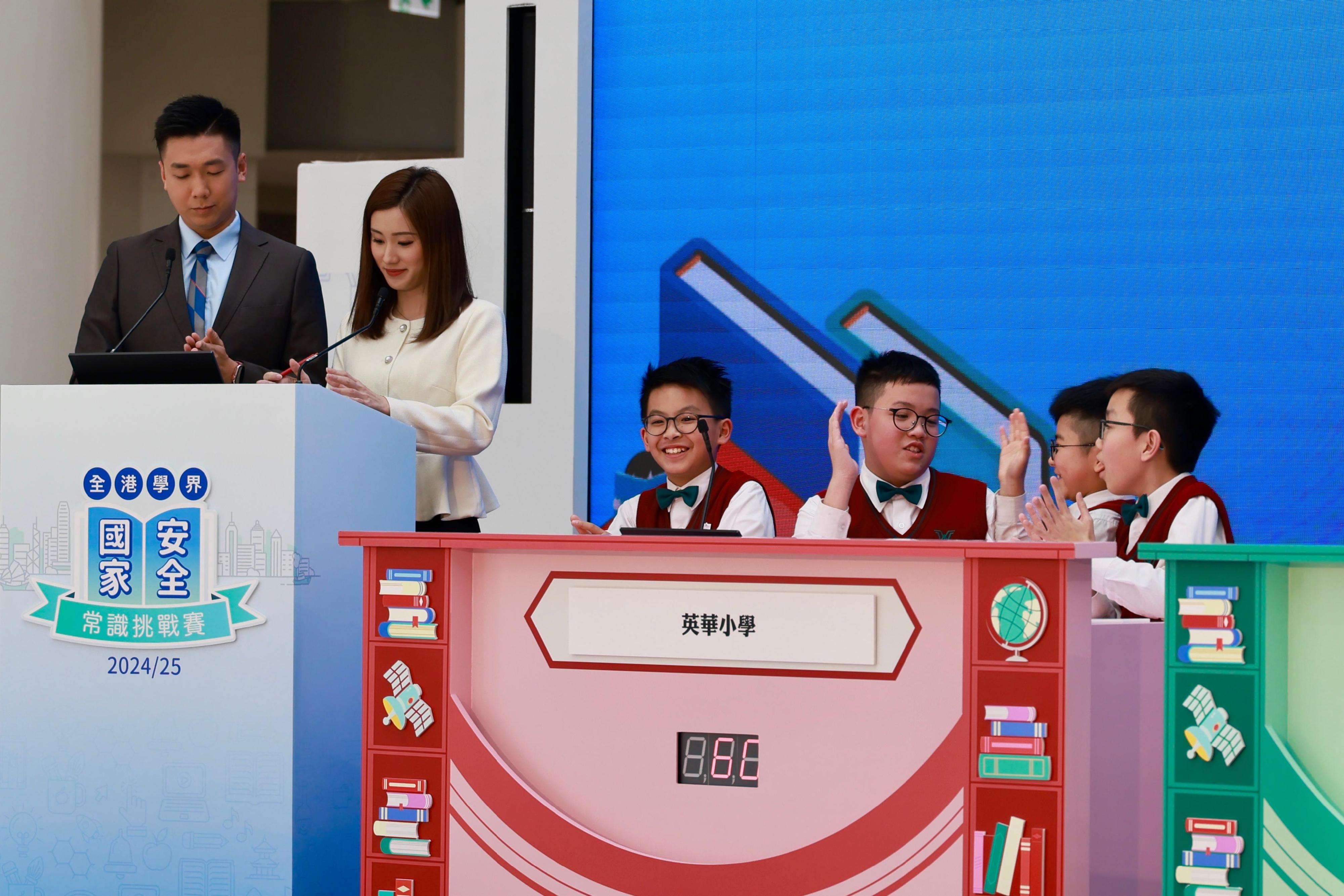 The finals and the award presentation ceremony of the Territory-wide Inter-school National Security Knowledge Challenge 2024/25, jointly organised by the Department of Justice, the Security Bureau, the Education Bureau and the Hong Kong Shine Tak Foundation, were held today (April 15). Photo shows students team competition finals of primary school section.
