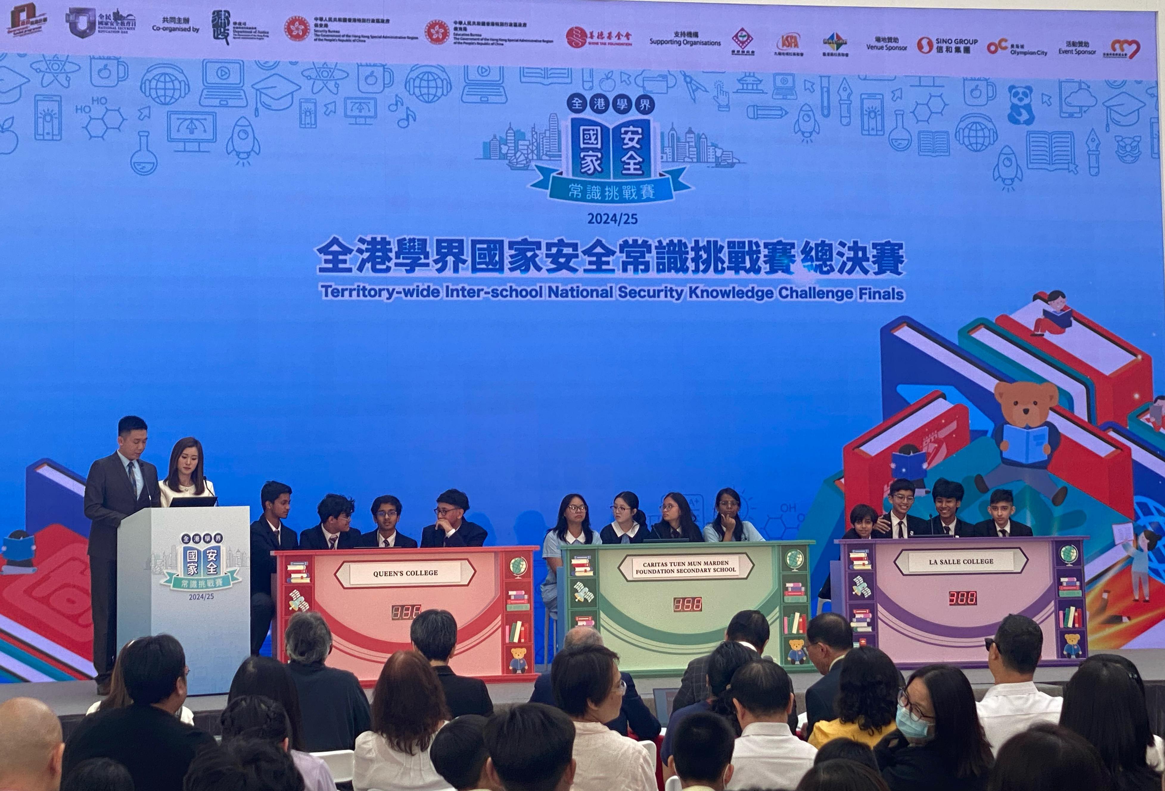 The finals and the award presentation ceremony of the Territory-wide Inter-school National Security Knowledge Challenge 2024/25, jointly organised by the Department of Justice, the Security Bureau, the Education Bureau and the Hong Kong Shine Tak Foundation, were held today (April 15). Photo shows students team competition finals of English section.