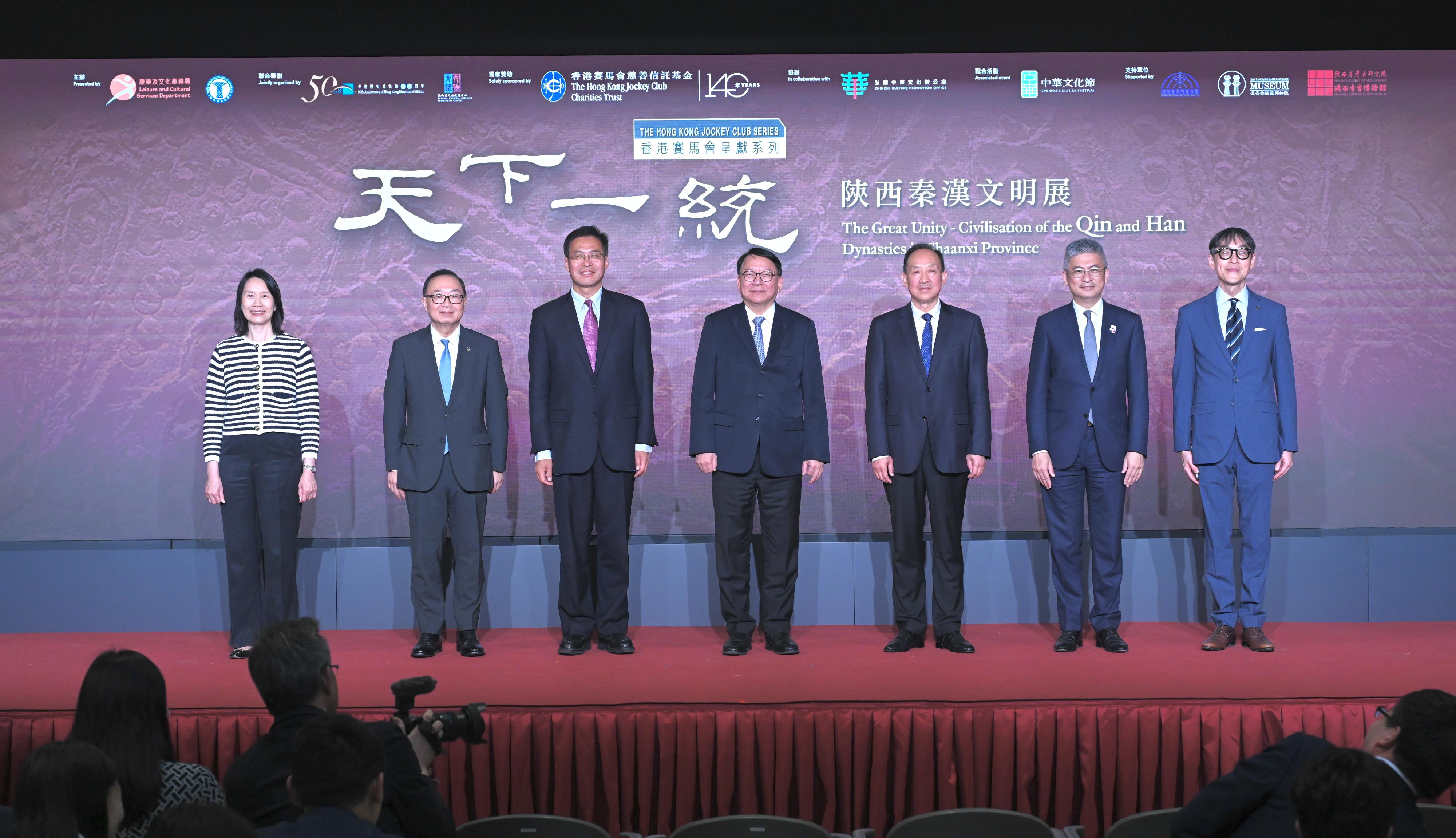 政務司司長陳國基今日（四月十五日）出席「香港賽馬會呈獻系列：天下一統—陝西秦漢文明展」開幕典禮。圖示陳國基（中）；中央人民政府駐香港特別行政區聯絡辦公室副主任祁斌（左三）和其他嘉賓在活動合照。