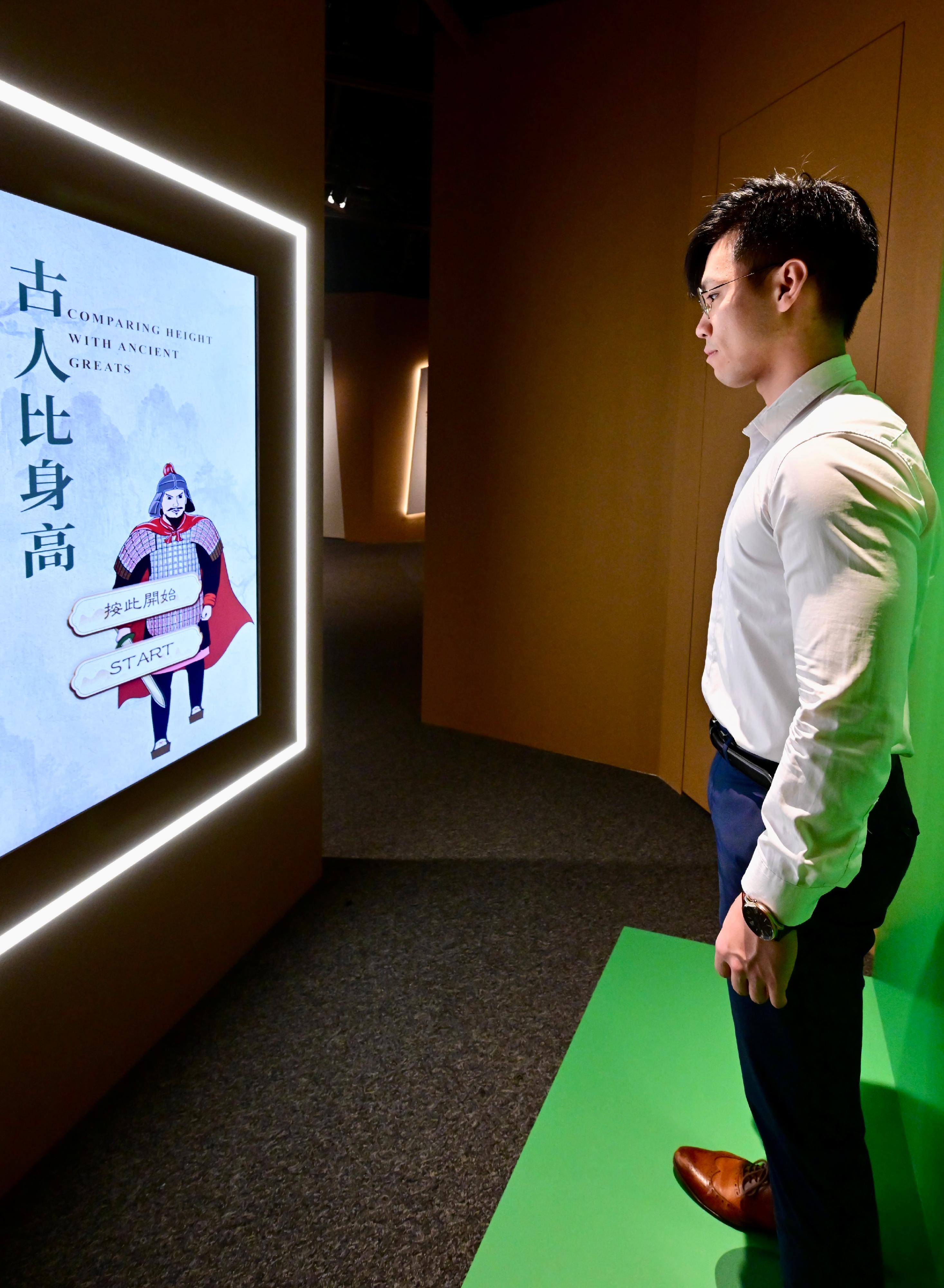 The Hong Kong Museum of History’s "The Hong Kong Jockey Club Series: The Great Unity - Civilisation of the Qin and Han Dynasties in Shaanxi Province" exhibition will be open to the public from tomorrow (April 16). Photo shows a multimedia programme "Comparing Height with Ancient Greats", which allows visitors to learn about measurements in standardised Qin and Han units.