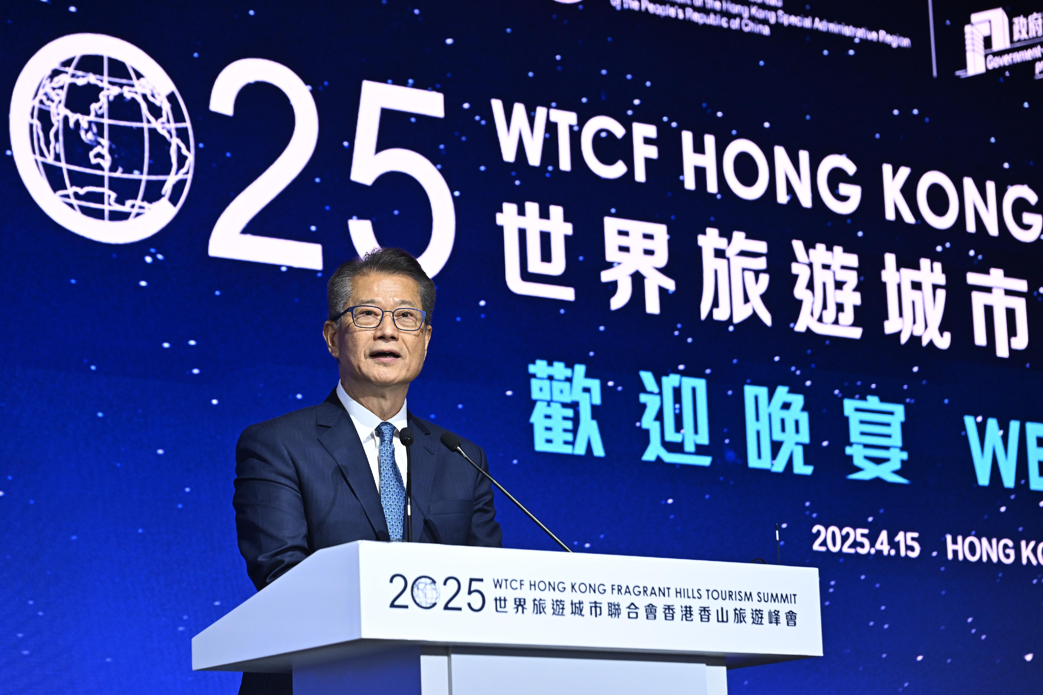 The Financial Secretary, Mr Paul Chan, speaks at the 2025 World Tourism Cities Federation Hong Kong Fragrant Hills Tourism Summit Welcome Dinner tonight (April 15).