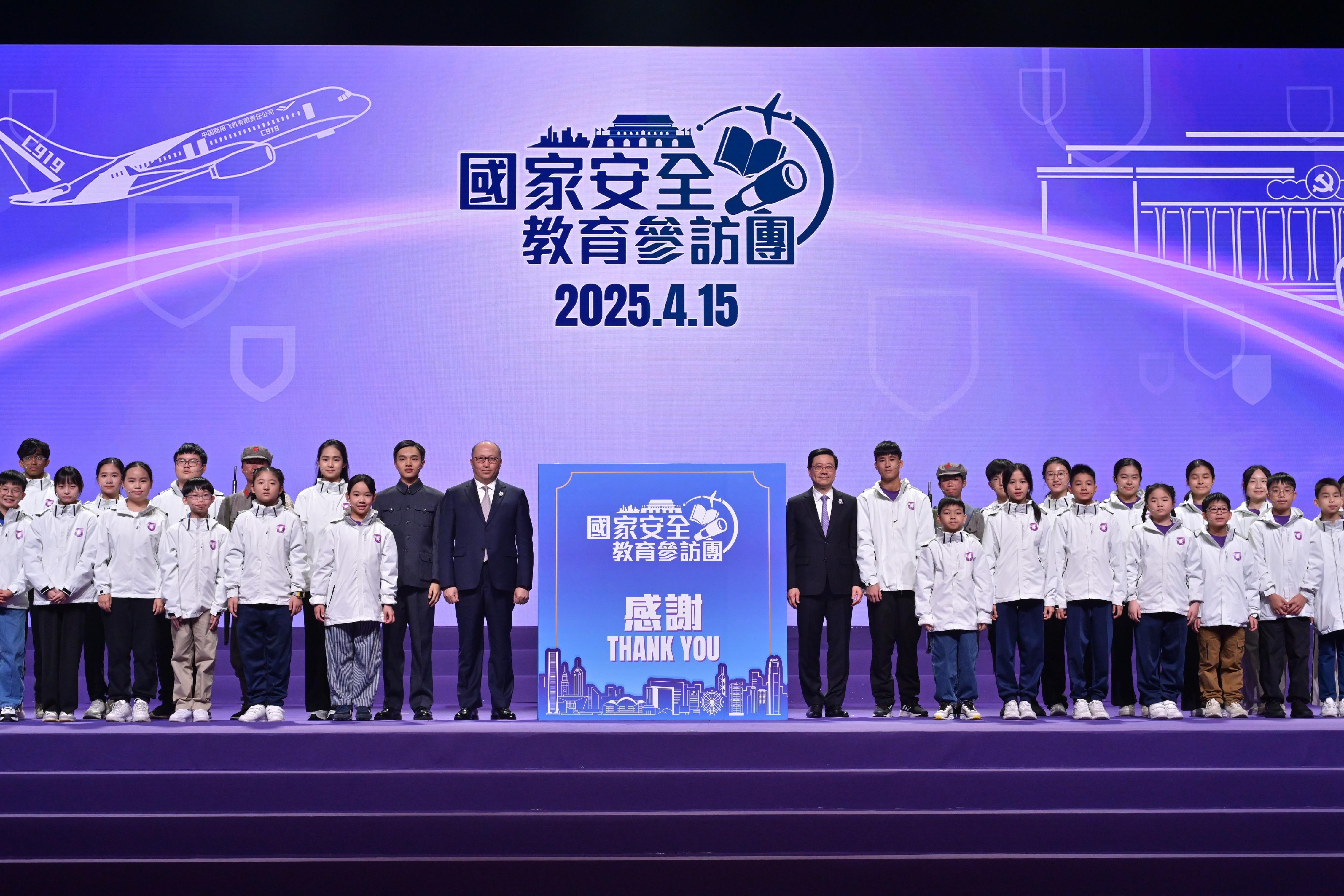 The Chief Executive and the Chairman of the National Security Committee of the Hong Kong Special Administrative Region (HKSAR), Mr John Lee, attended the National Security Education Day Opening Ceremony today (April 15). Photo shows members of the National Security Education Study Tour presenting a thank you card to Mr Lee (eighth left) and the Director of the Liaison Office of the Central People's Government in the HKSAR and the National Security Advisor of the National Security Committee, Mr Zheng Yanxiong (seventh left).

