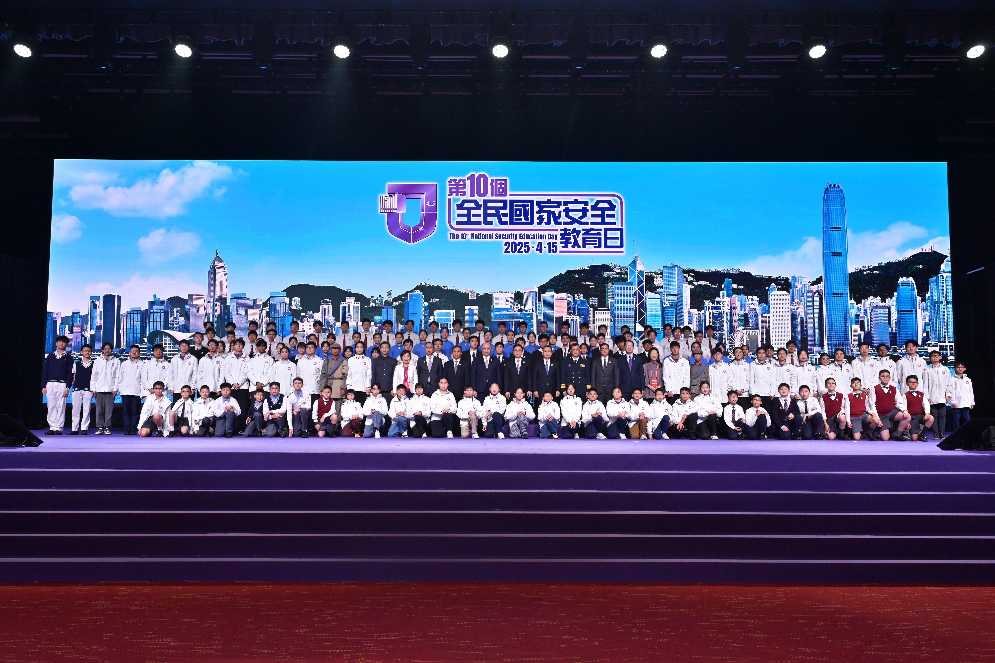 The Chief Executive and the Chairman of the National Security Committee of the Hong Kong Special Administrative Region (HKSAR), Mr John Lee, attended the National Security Education Day Opening Ceremony today (April 15). Photo shows (second row, from 16th left) the Secretary for Justice, Mr Paul Lam, SC; the Commissioner of the Ministry of Foreign Affairs of the People's Republic of China in the HKSAR, Mr Cui Jianchun; the Director of the Liaison Office of the Central People's Government in the HKSAR and the National Security Advisor of the National Security Committee, Mr Zheng Yanxiong; Mr Lee; the Head of the Office for Safeguarding National Security of the Central People's Government in the HKSAR, Mr Dong Jingwei; the Political Commissar of the Chinese People's Liberation Army Hong Kong Garrison, Navy Rear Admiral Lai Ruxin, with Principal Officials, students and guests at the event.