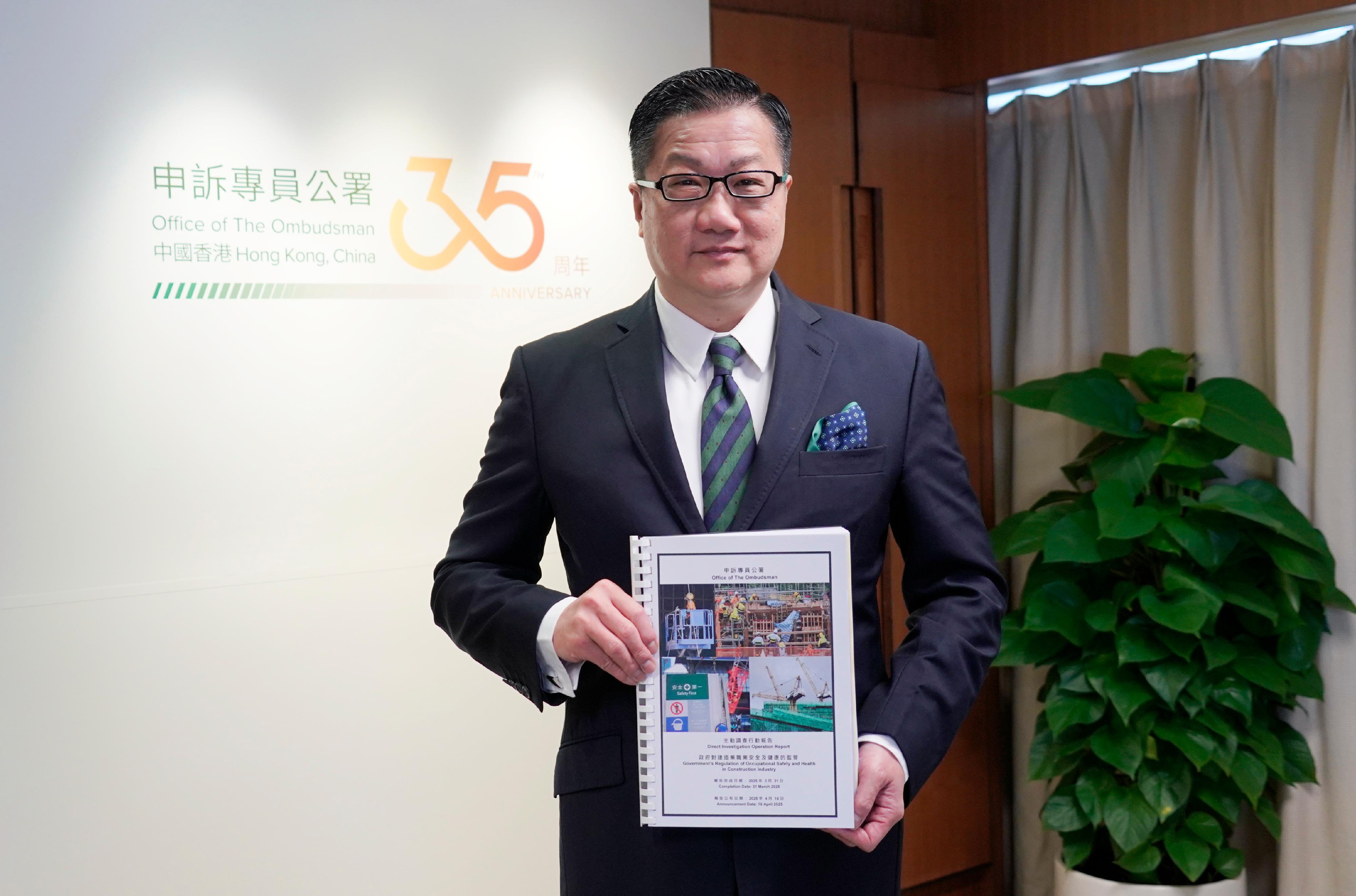 申訴專員陳積志今日（四月十六日）主持新聞發布會，公布就政府對建造業職業安全及健康的監管的主動調查行動結果。