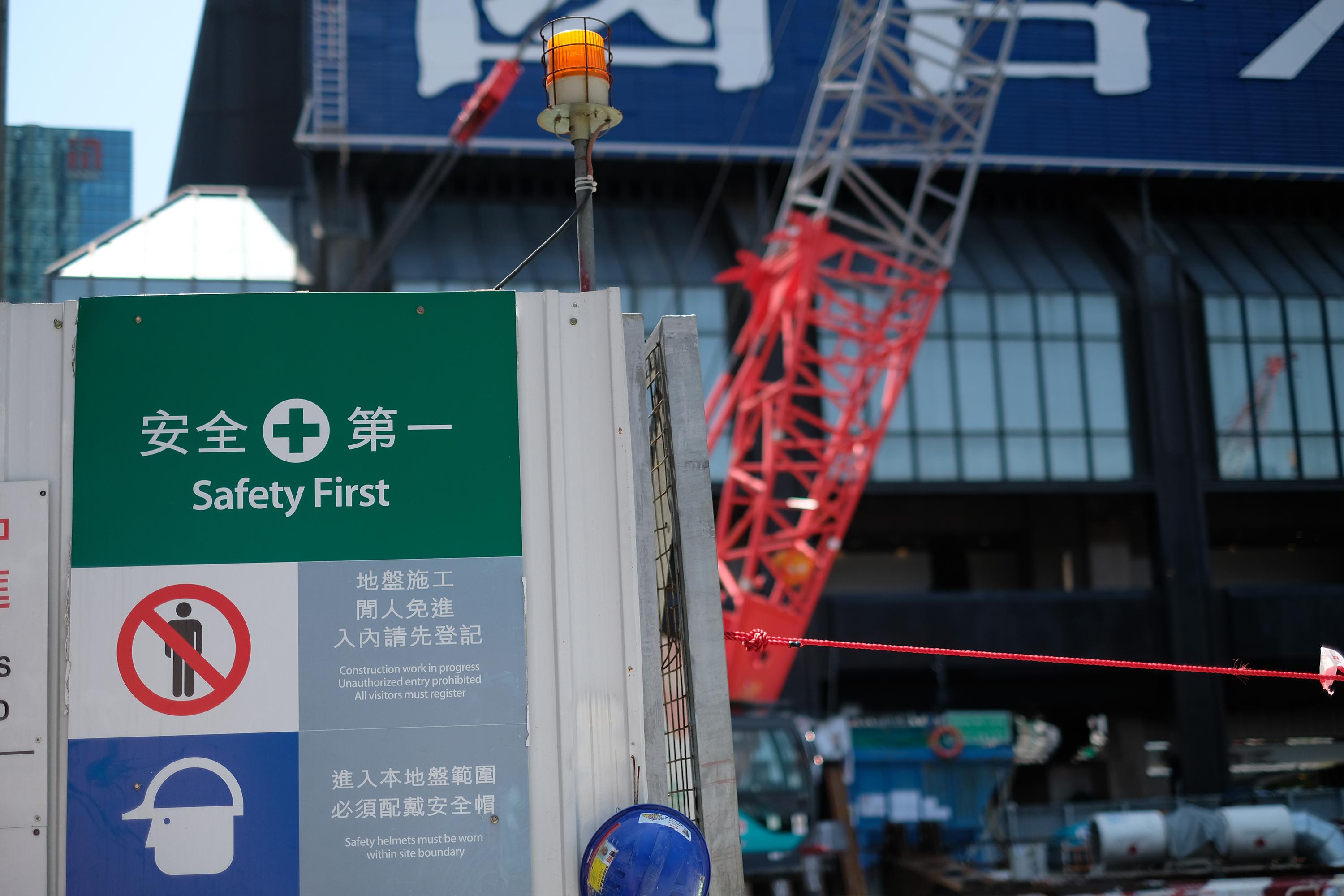 The Ombudsman, Mr Jack Chan, today (April 16) announces the results of a direct investigation operation into the Government's regulation of occupational safety and health in the construction industry.