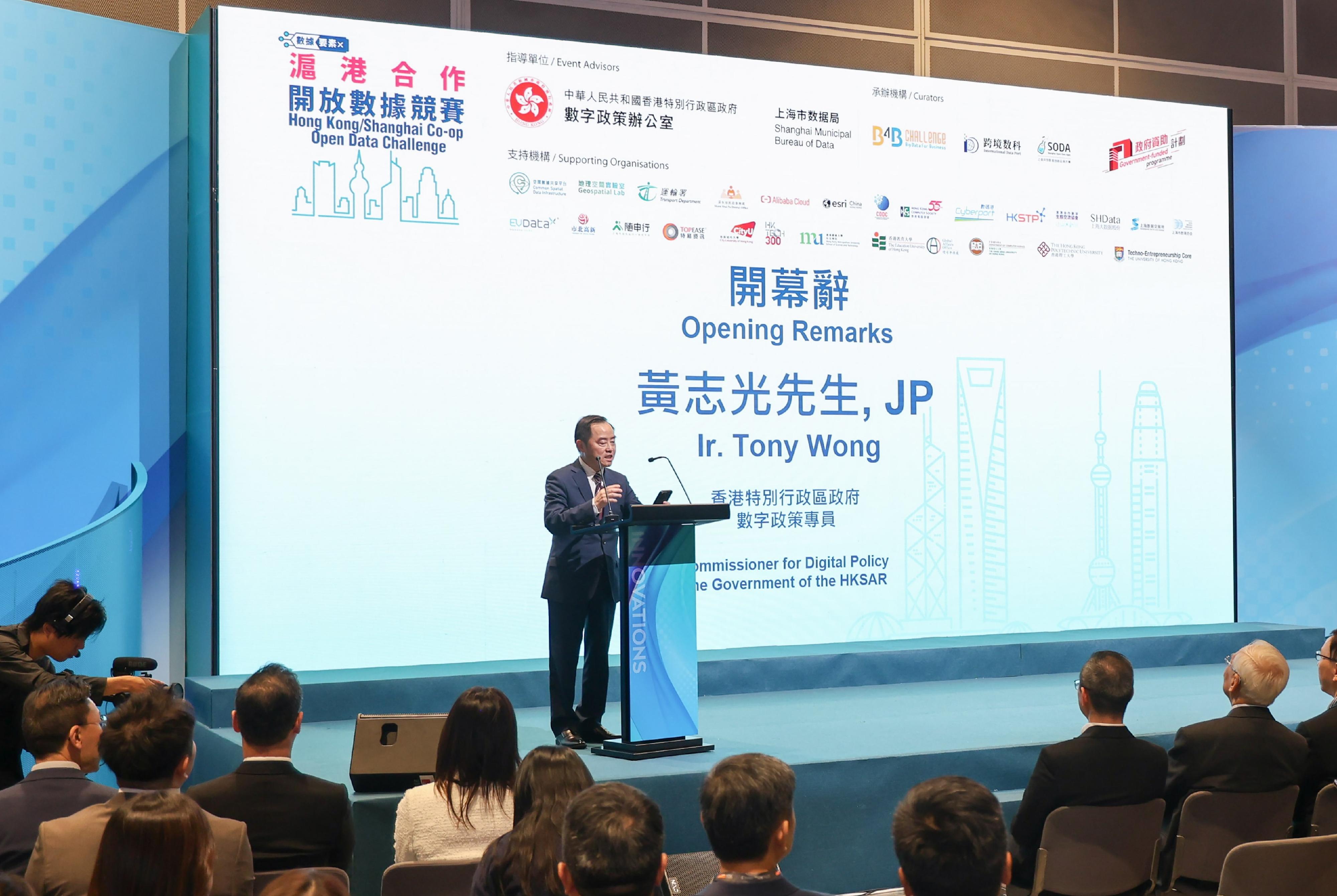 The Commissioner for Digital Policy, Mr Tony Wong, speaks at the Hong Kong/Shanghai Co-operation Open Data Challenge 2025 kick-off ceremony on April 13.