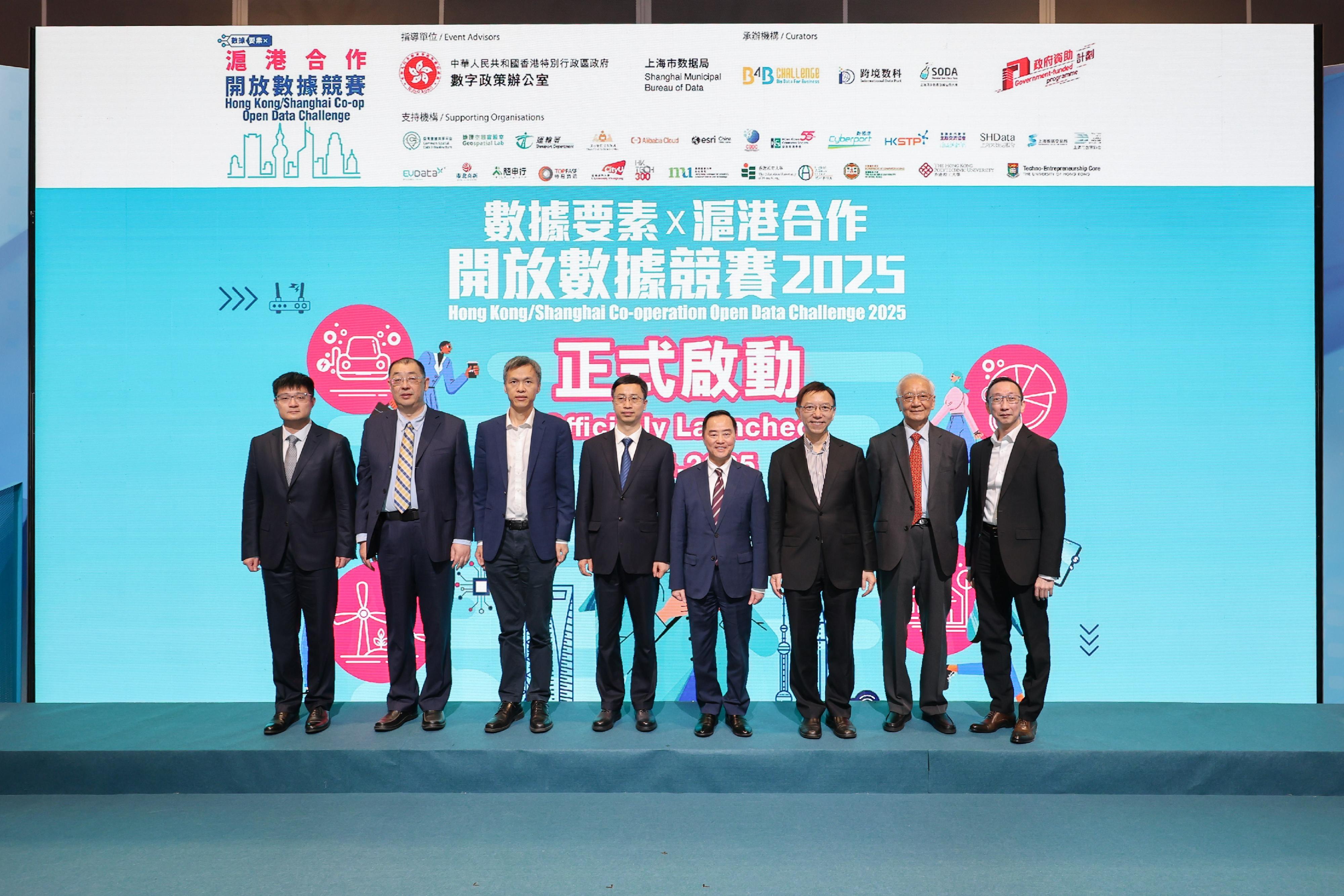 The Commissioner for Digital Policy, Mr Tony Wong (fourth right), the Director of Shanghai Municipal Bureau of Data, Dr Shao Jun (fourth left), and other guests attend the Hong Kong/Shanghai Co-operation Open Data Challenge 2025 on April 13.
