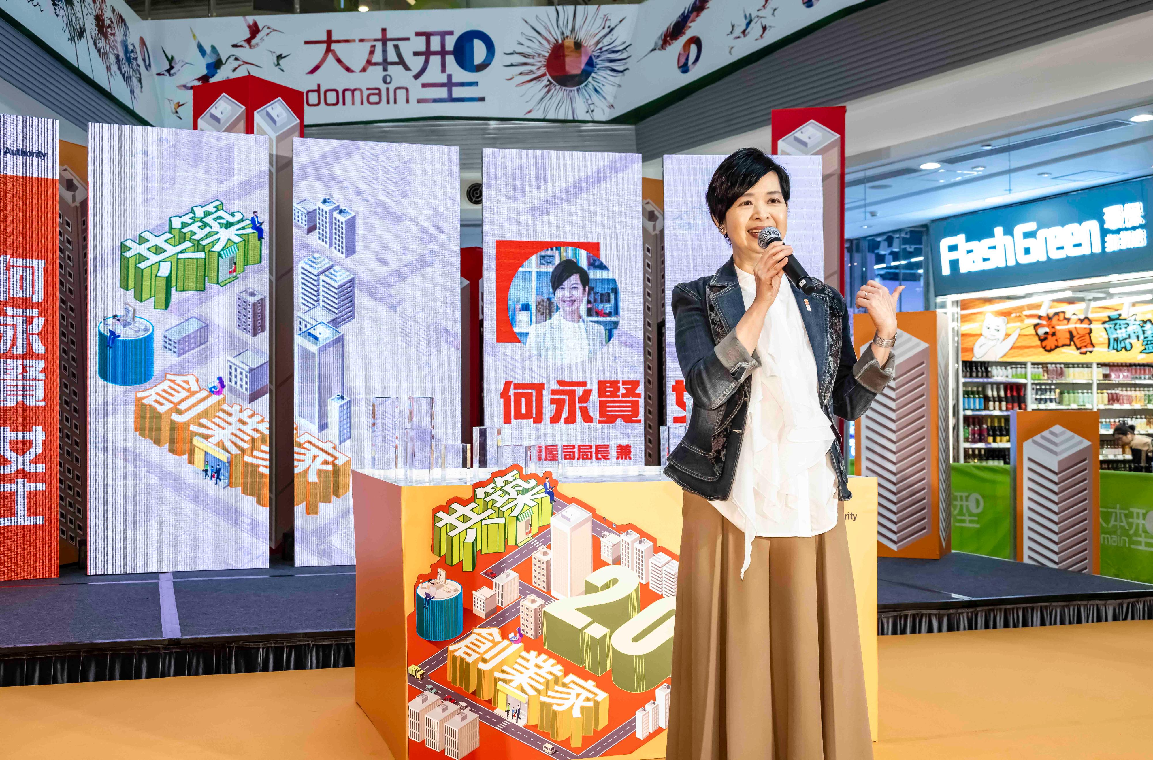 The Hong Kong Housing Authority (HA) announced the Well Being·Start-Up 2.0 Programme today (April 17), joining hands with private shopping centres and commercial partners to continue its support for youth entrepreneurship and inject vitality and innovation into the community. Photo shows the Secretary for Housing and Chairman of the HA, Ms Winnie Ho, delivering a speech at the event.