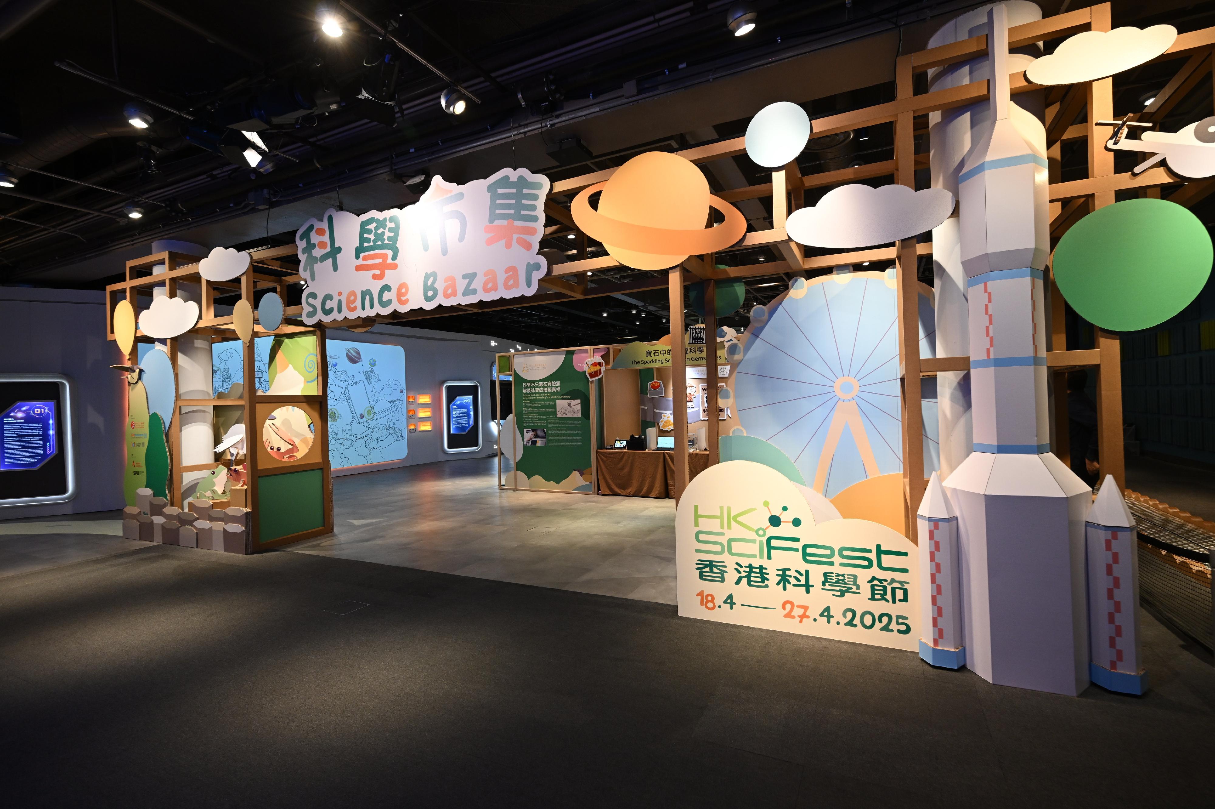 "HK SciFest 2025", organised by the Science Promotion Unit of the Hong Kong Science Museum (HKScM), will be held from tomorrow (April 18) to April 27. Photo shows the "Science Bazaar" at the Ground Floor Exhibition Hall of the HKScM. 
