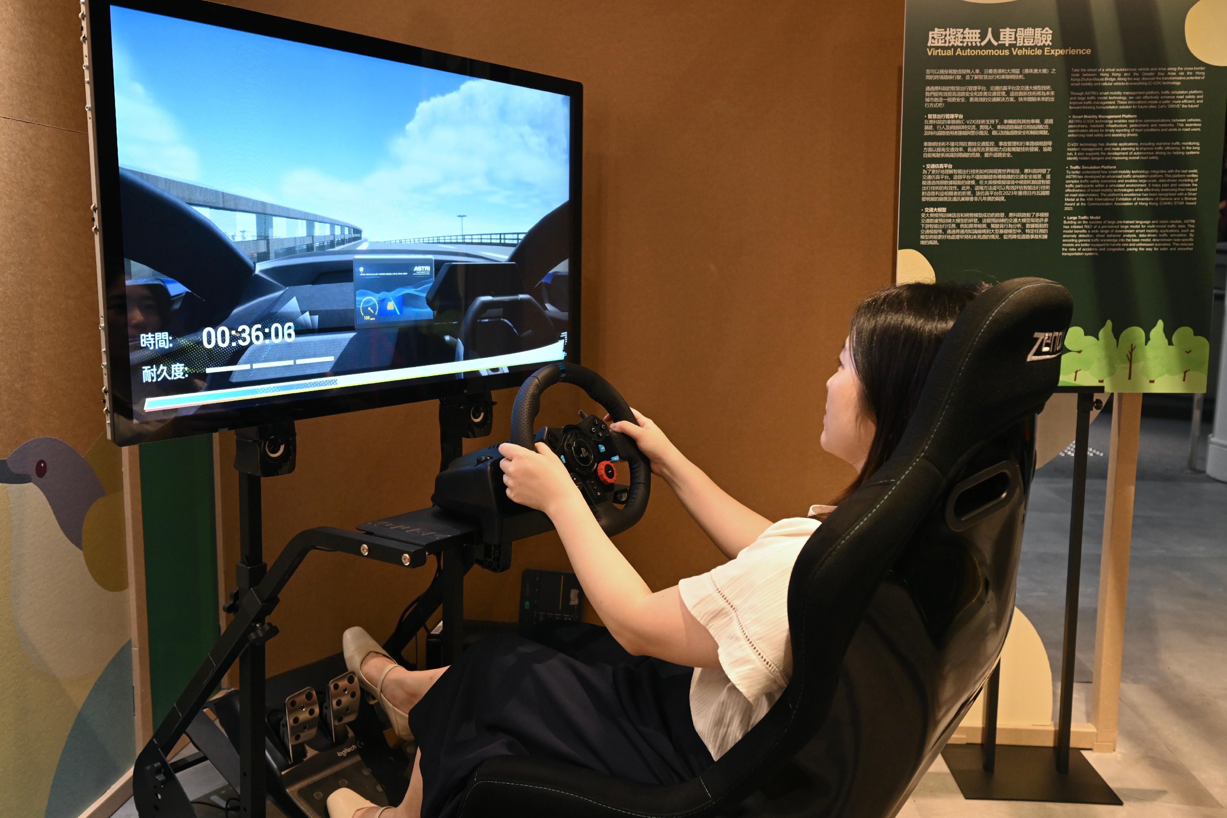 "HK SciFest 2025", organised by the Science Promotion Unit of the Hong Kong Science Museum, will be held from tomorrow (April 18) to April 27. Photo shows the Smart "Flying" and "Travelling" Experience Zone hosted by the Hong Kong Applied Science and Technology Research Institute. Members of the public can learn about electric vehicle and autonomous driving technologies by participating in a virtual autonomous vehicle driving game.
