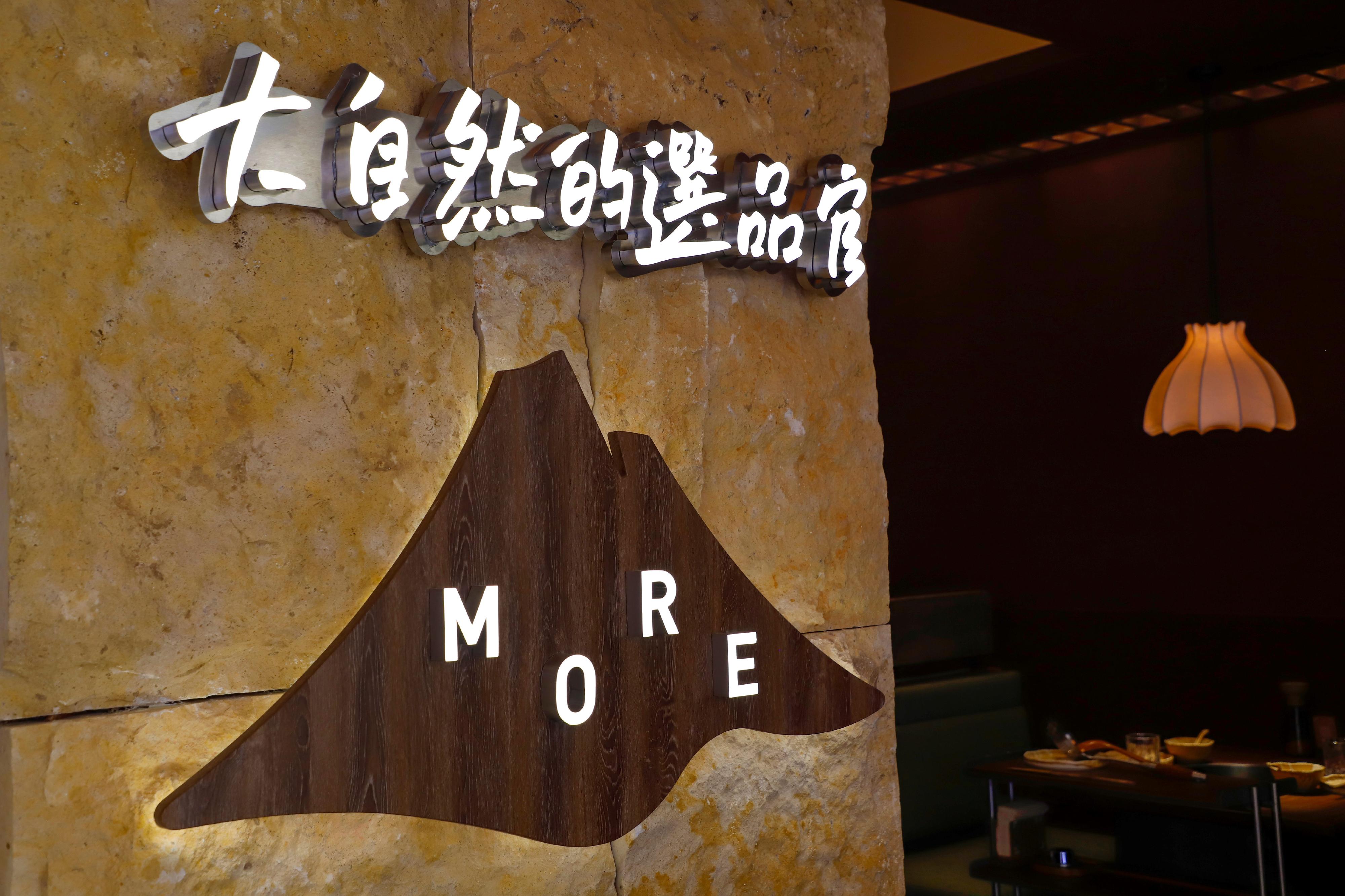 投資推廣署今日（四月十七日）宣布，內地蘑界餐飲管理有限公司旗下的蘑界 · 野生菌石鍋雞在香港開設首間境外店，以香港為地區總部，藉香港宣傳野生菌土雞火鍋料理，把其東方菌膳文化連接全球市場。圖示蘑界 · 野生菌石鍋雞位於沙田的首間香港店。
